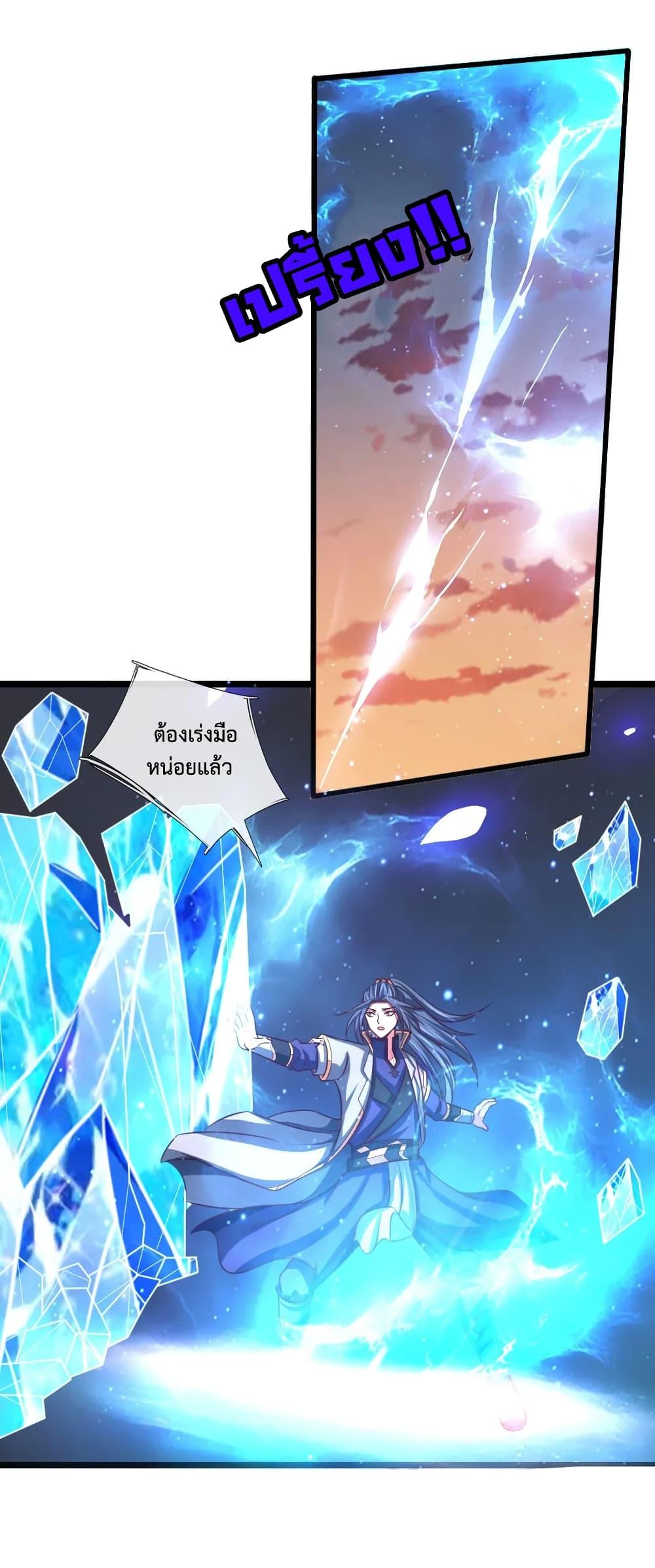 Manga-lc-com อ่านมังงะ อ่านการ์ตูน ออนไลน์ ฟรี Shenwu Tianzun ตอนที่ 1 2 3 4 5 6 7 8 9 10 11 12 13 14 ฟรี ไม่มีโฆษณา Manga-lc - อ่าน มังงะ อ่าน การ์ตูน ออนไลน์ อ่านมังงะ ฟรี