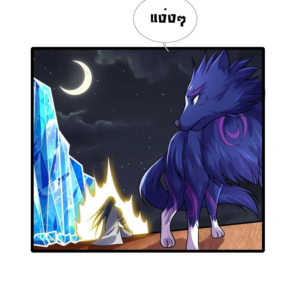 Manga-lc-com อ่านมังงะ อ่านการ์ตูน ออนไลน์ ฟรี Shenwu Tianzun ตอนที่ 1 2 3 4 5 6 7 8 9 10 11 12 13 14 ฟรี ไม่มีโฆษณา Manga-lc - อ่าน มังงะ อ่าน การ์ตูน ออนไลน์ อ่านมังงะ ฟรี
