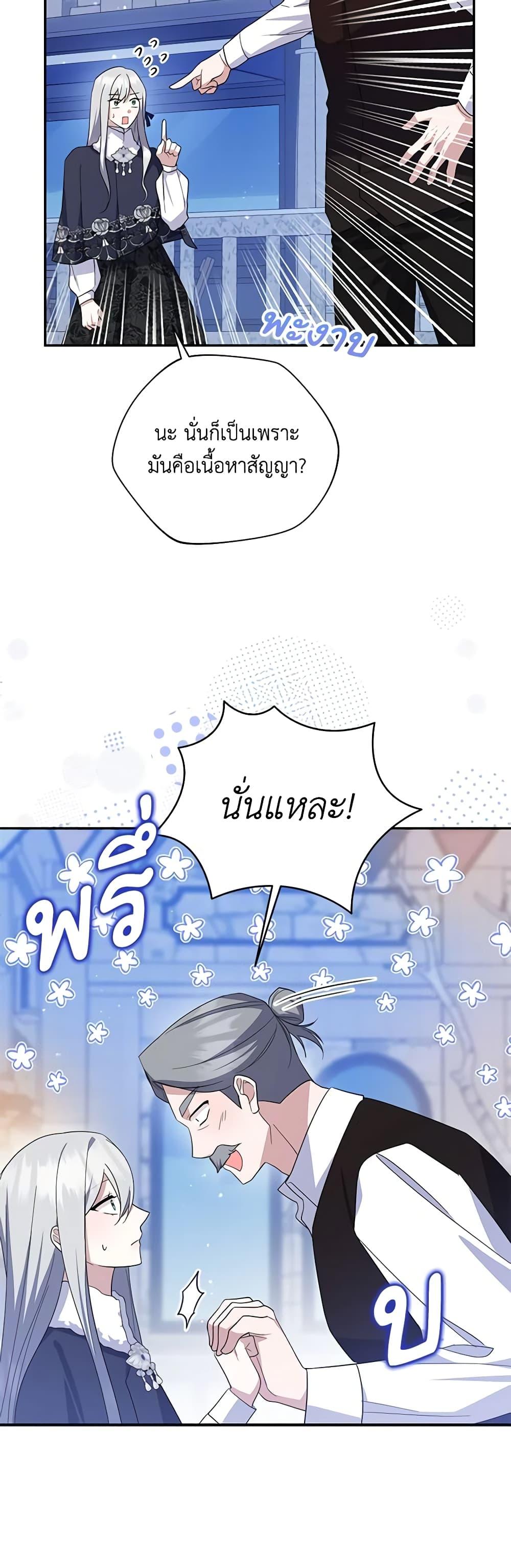 Manga-lc-com อ่านมังงะ อ่านการ์ตูน ออนไลน์ ฟรี Please Support My Revenge ตอนที่ 1 2 3 4 5 6 7 8 9 10 11 12 13 14 ฟรี ไม่มีโฆษณา Manga-lc - อ่าน มังงะ อ่าน การ์ตูน ออนไลน์ อ่านมังงะ ฟรี