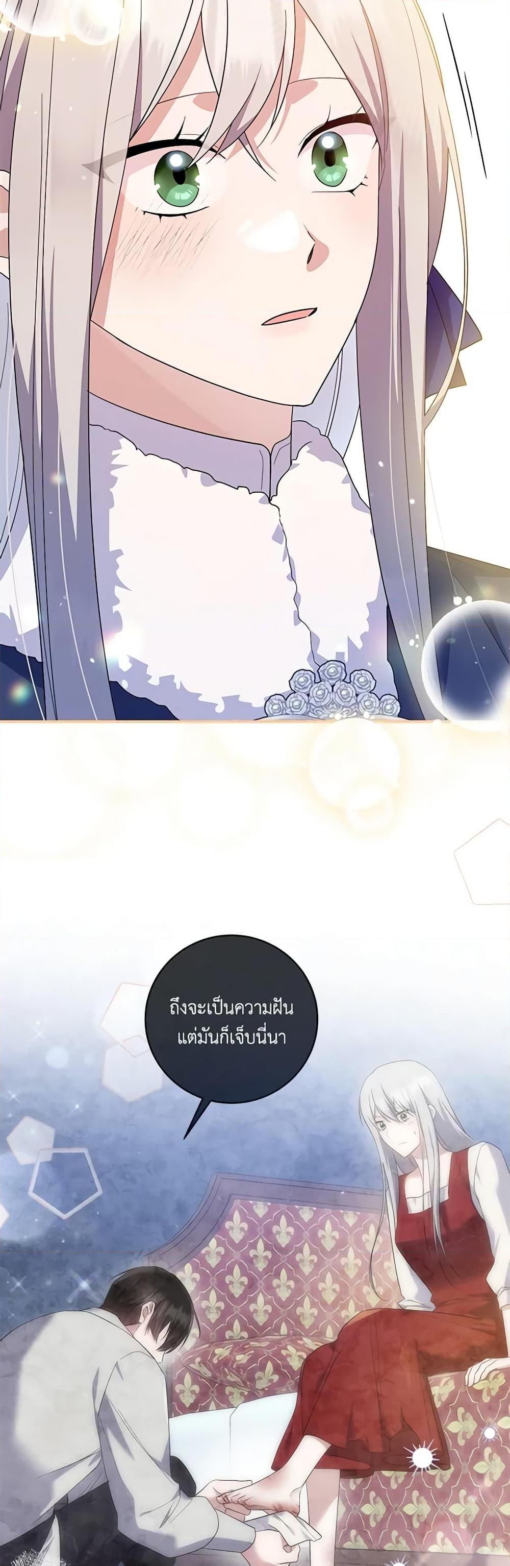 Manga-lc-com อ่านมังงะ อ่านการ์ตูน ออนไลน์ ฟรี Please Support My Revenge ตอนที่ 1 2 3 4 5 6 7 8 9 10 11 12 13 14 ฟรี ไม่มีโฆษณา Manga-lc - อ่าน มังงะ อ่าน การ์ตูน ออนไลน์ อ่านมังงะ ฟรี