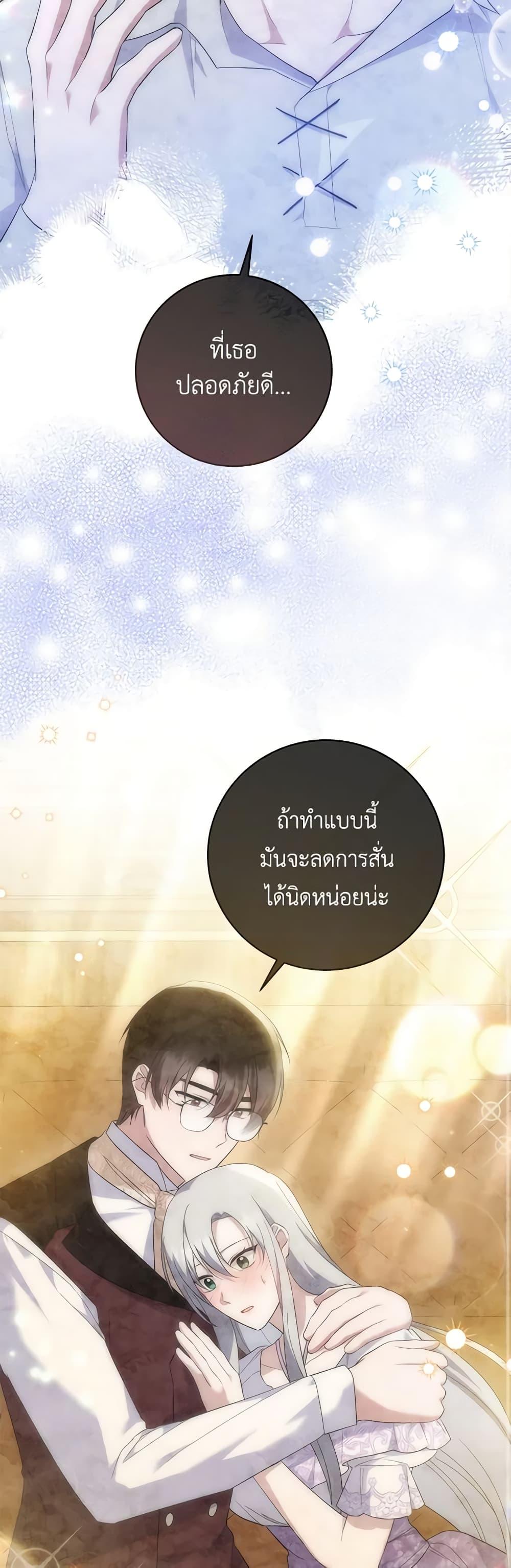 Manga-lc-com อ่านมังงะ อ่านการ์ตูน ออนไลน์ ฟรี Please Support My Revenge ตอนที่ 1 2 3 4 5 6 7 8 9 10 11 12 13 14 ฟรี ไม่มีโฆษณา Manga-lc - อ่าน มังงะ อ่าน การ์ตูน ออนไลน์ อ่านมังงะ ฟรี