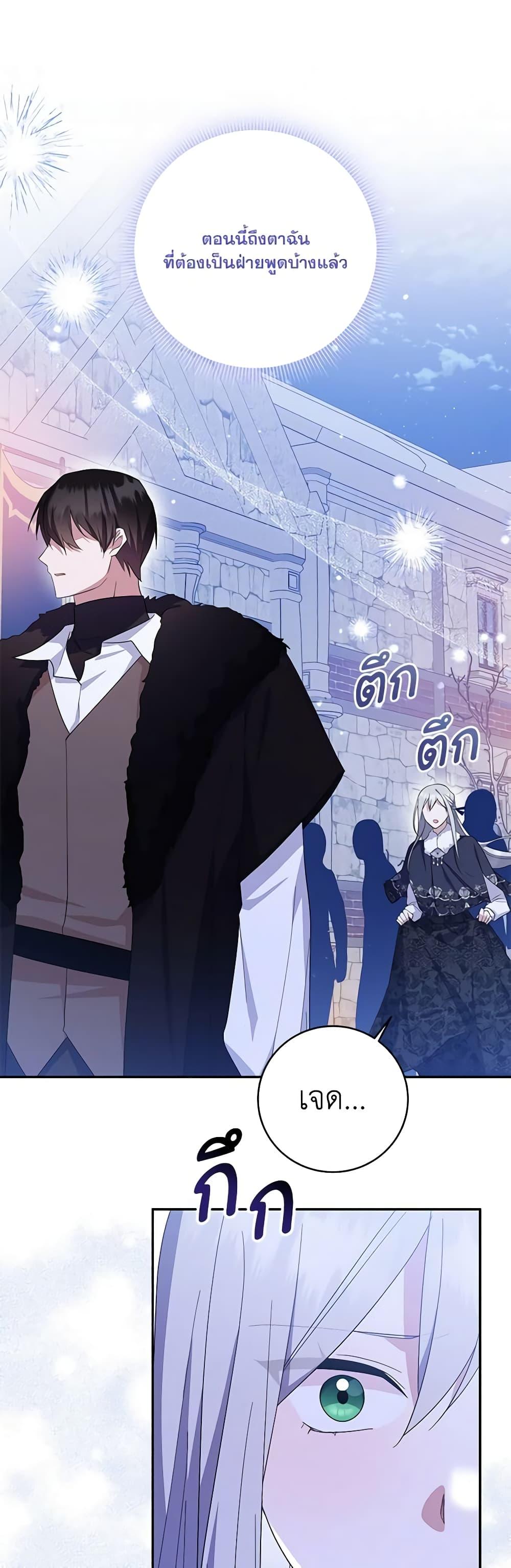 Manga-lc-com อ่านมังงะ อ่านการ์ตูน ออนไลน์ ฟรี Please Support My Revenge ตอนที่ 1 2 3 4 5 6 7 8 9 10 11 12 13 14 ฟรี ไม่มีโฆษณา Manga-lc - อ่าน มังงะ อ่าน การ์ตูน ออนไลน์ อ่านมังงะ ฟรี