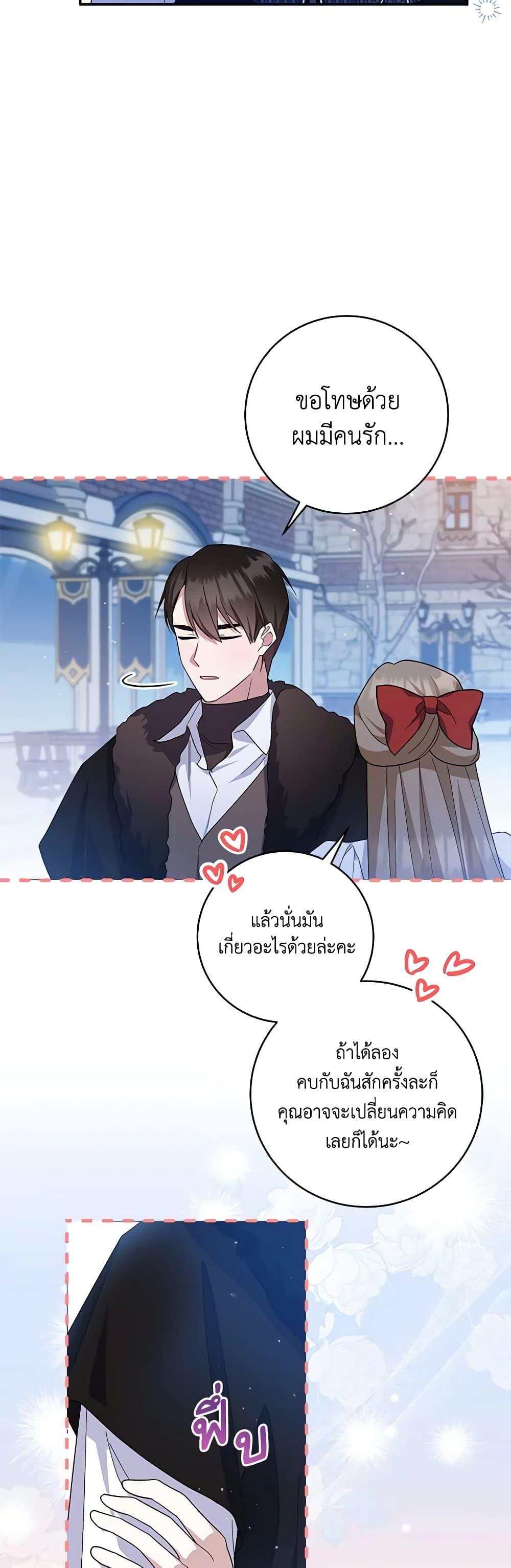 Manga-lc-com อ่านมังงะ อ่านการ์ตูน ออนไลน์ ฟรี Please Support My Revenge ตอนที่ 1 2 3 4 5 6 7 8 9 10 11 12 13 14 ฟรี ไม่มีโฆษณา Manga-lc - อ่าน มังงะ อ่าน การ์ตูน ออนไลน์ อ่านมังงะ ฟรี