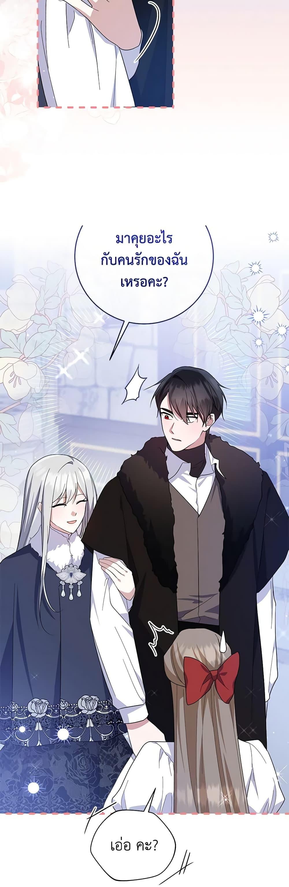 Manga-lc-com อ่านมังงะ อ่านการ์ตูน ออนไลน์ ฟรี Please Support My Revenge ตอนที่ 1 2 3 4 5 6 7 8 9 10 11 12 13 14 ฟรี ไม่มีโฆษณา Manga-lc - อ่าน มังงะ อ่าน การ์ตูน ออนไลน์ อ่านมังงะ ฟรี