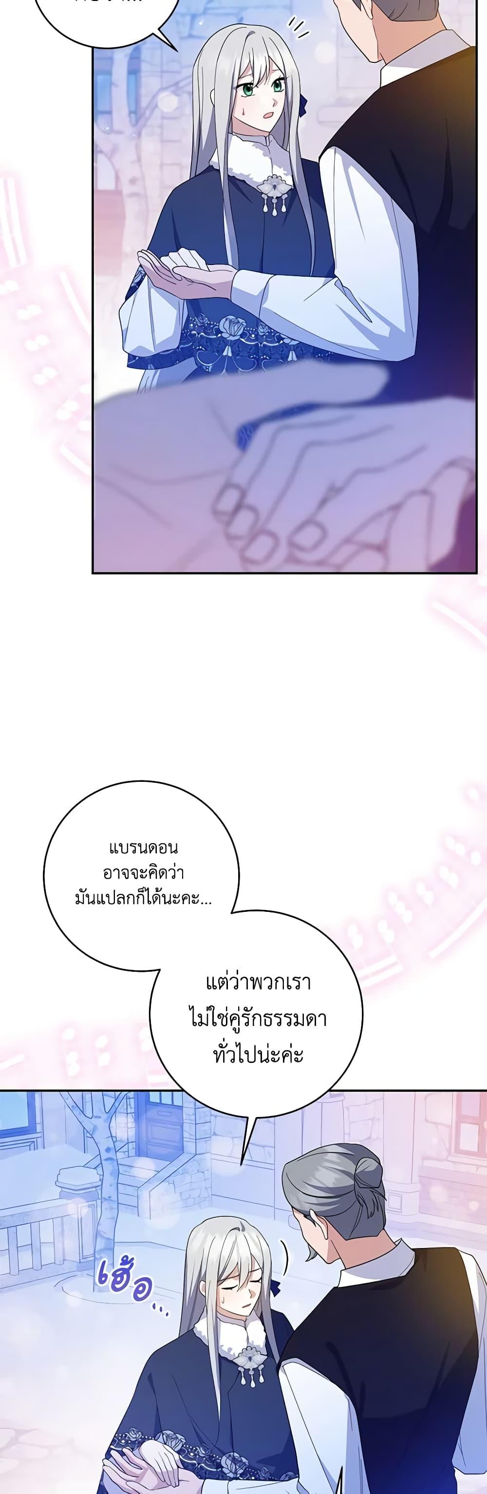 Manga-lc-com อ่านมังงะ อ่านการ์ตูน ออนไลน์ ฟรี Please Support My Revenge ตอนที่ 1 2 3 4 5 6 7 8 9 10 11 12 13 14 ฟรี ไม่มีโฆษณา Manga-lc - อ่าน มังงะ อ่าน การ์ตูน ออนไลน์ อ่านมังงะ ฟรี