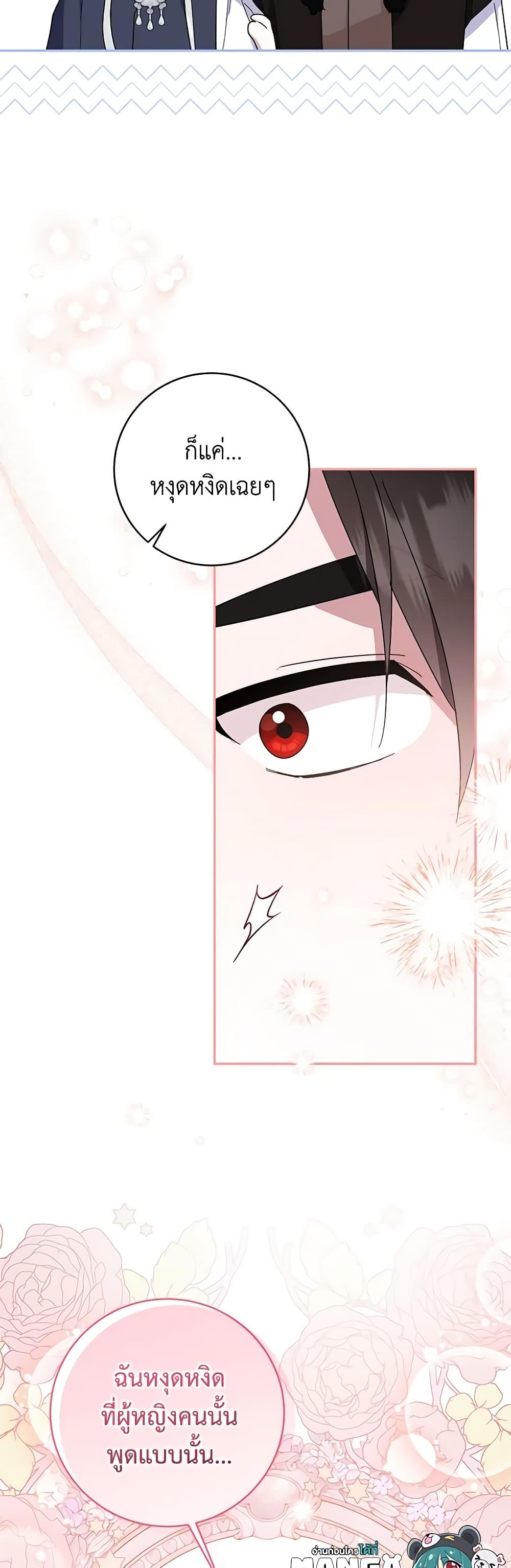 Manga-lc-com อ่านมังงะ อ่านการ์ตูน ออนไลน์ ฟรี Please Support My Revenge ตอนที่ 1 2 3 4 5 6 7 8 9 10 11 12 13 14 ฟรี ไม่มีโฆษณา Manga-lc - อ่าน มังงะ อ่าน การ์ตูน ออนไลน์ อ่านมังงะ ฟรี