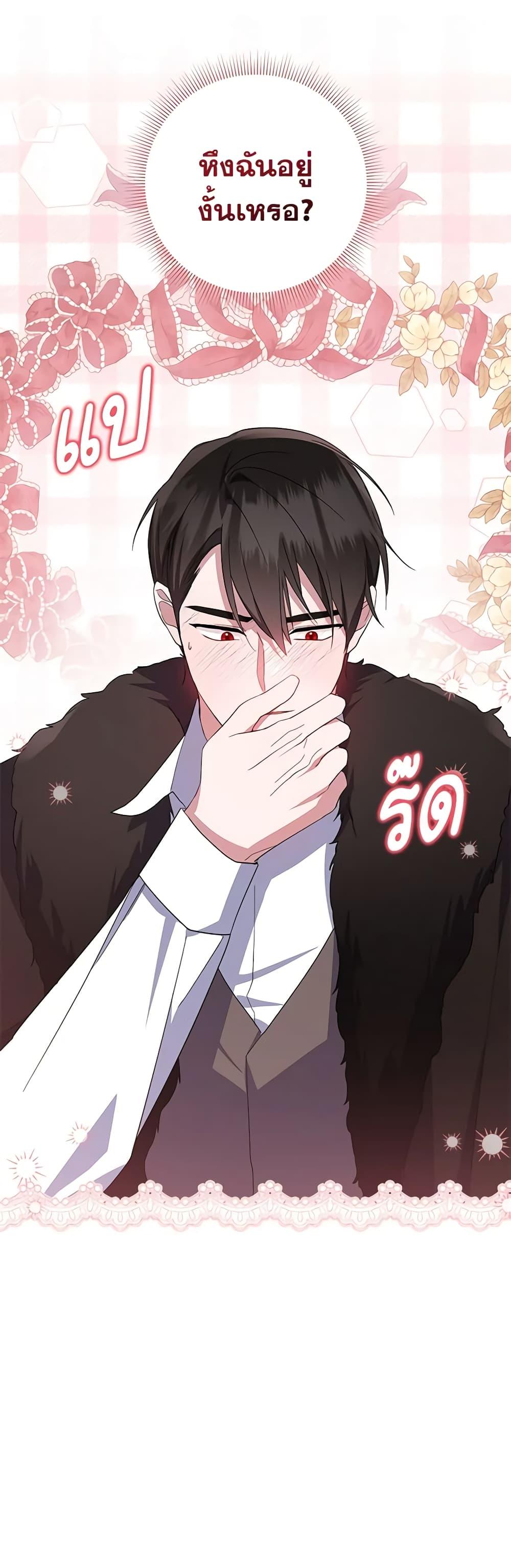 Manga-lc-com อ่านมังงะ อ่านการ์ตูน ออนไลน์ ฟรี Please Support My Revenge ตอนที่ 1 2 3 4 5 6 7 8 9 10 11 12 13 14 ฟรี ไม่มีโฆษณา Manga-lc - อ่าน มังงะ อ่าน การ์ตูน ออนไลน์ อ่านมังงะ ฟรี