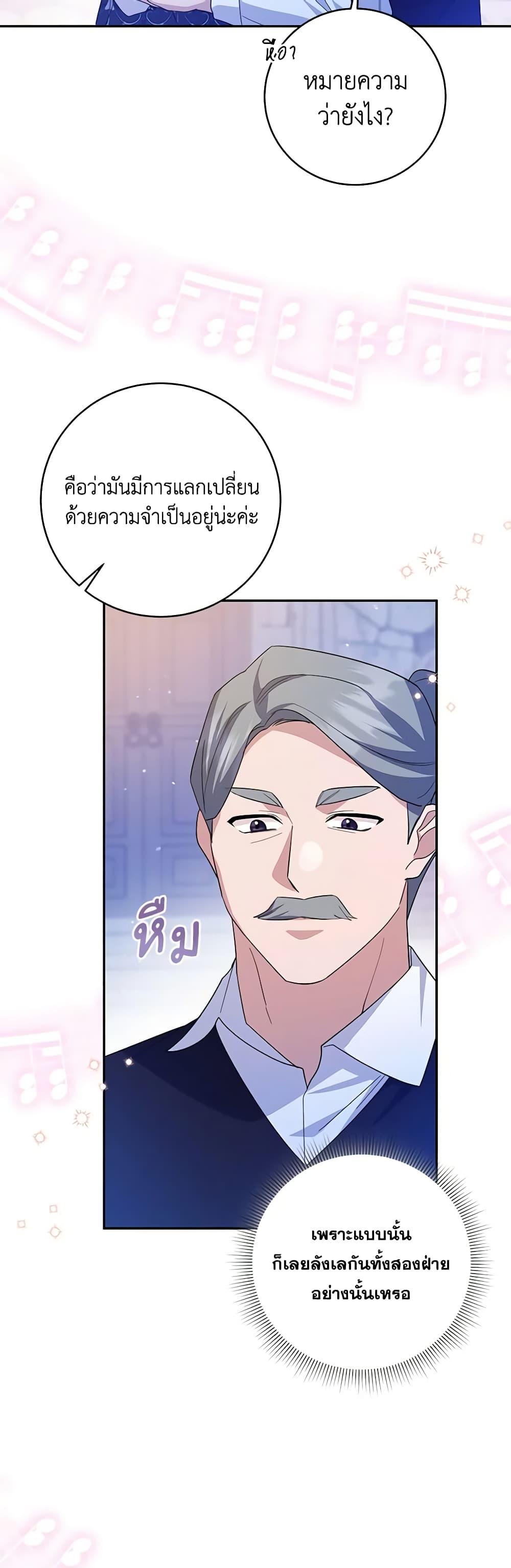 Manga-lc-com อ่านมังงะ อ่านการ์ตูน ออนไลน์ ฟรี Please Support My Revenge ตอนที่ 1 2 3 4 5 6 7 8 9 10 11 12 13 14 ฟรี ไม่มีโฆษณา Manga-lc - อ่าน มังงะ อ่าน การ์ตูน ออนไลน์ อ่านมังงะ ฟรี