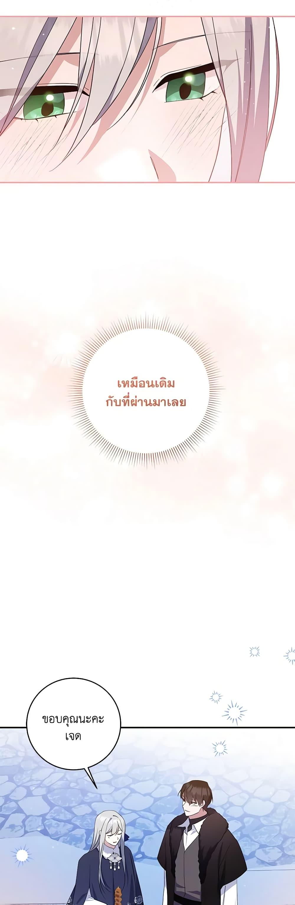 Manga-lc-com อ่านมังงะ อ่านการ์ตูน ออนไลน์ ฟรี Please Support My Revenge ตอนที่ 1 2 3 4 5 6 7 8 9 10 11 12 13 14 ฟรี ไม่มีโฆษณา Manga-lc - อ่าน มังงะ อ่าน การ์ตูน ออนไลน์ อ่านมังงะ ฟรี