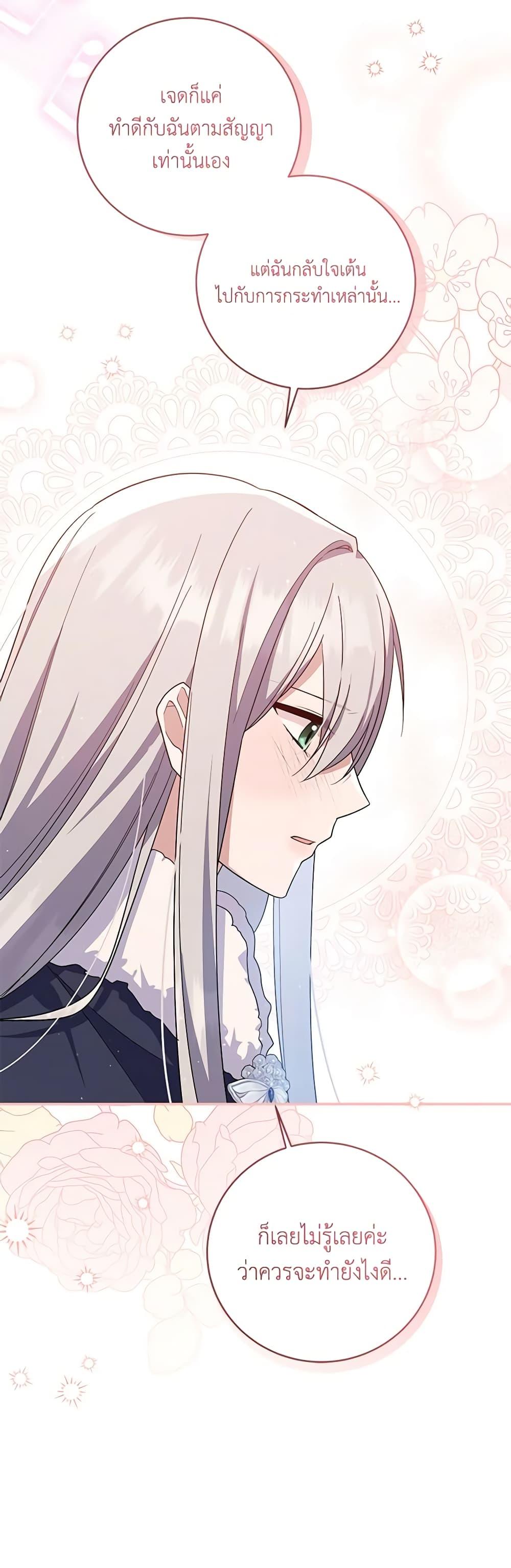 Manga-lc-com อ่านมังงะ อ่านการ์ตูน ออนไลน์ ฟรี Please Support My Revenge ตอนที่ 1 2 3 4 5 6 7 8 9 10 11 12 13 14 ฟรี ไม่มีโฆษณา Manga-lc - อ่าน มังงะ อ่าน การ์ตูน ออนไลน์ อ่านมังงะ ฟรี