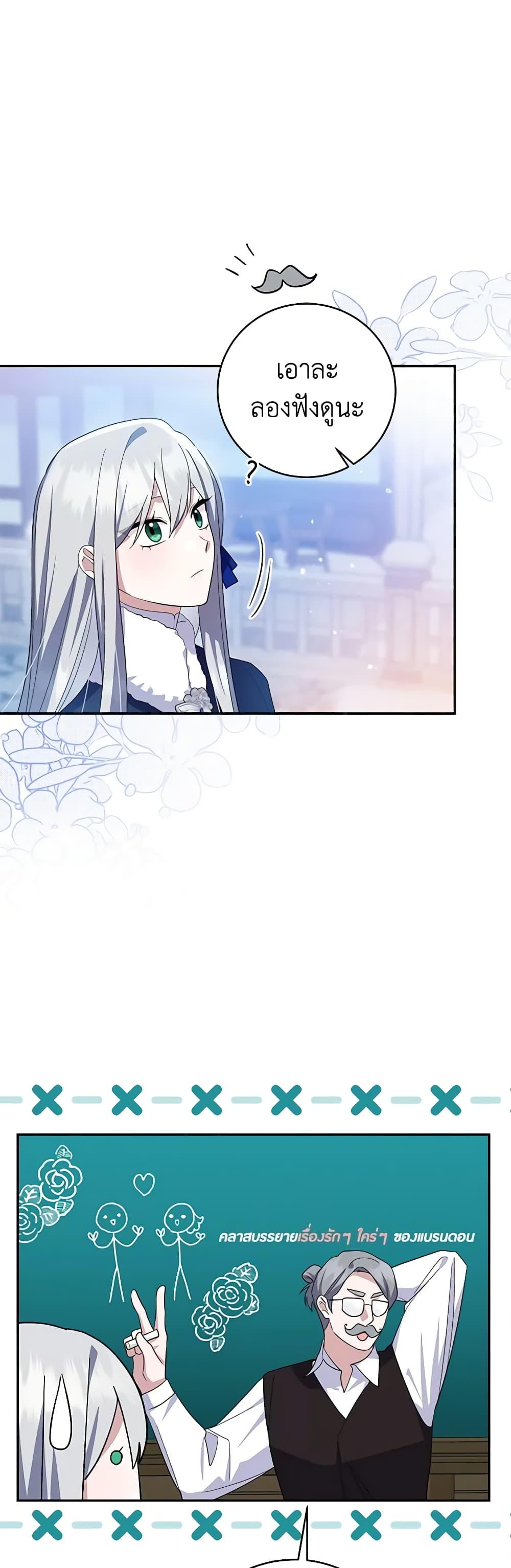 Manga-lc-com อ่านมังงะ อ่านการ์ตูน ออนไลน์ ฟรี Please Support My Revenge ตอนที่ 1 2 3 4 5 6 7 8 9 10 11 12 13 14 ฟรี ไม่มีโฆษณา Manga-lc - อ่าน มังงะ อ่าน การ์ตูน ออนไลน์ อ่านมังงะ ฟรี