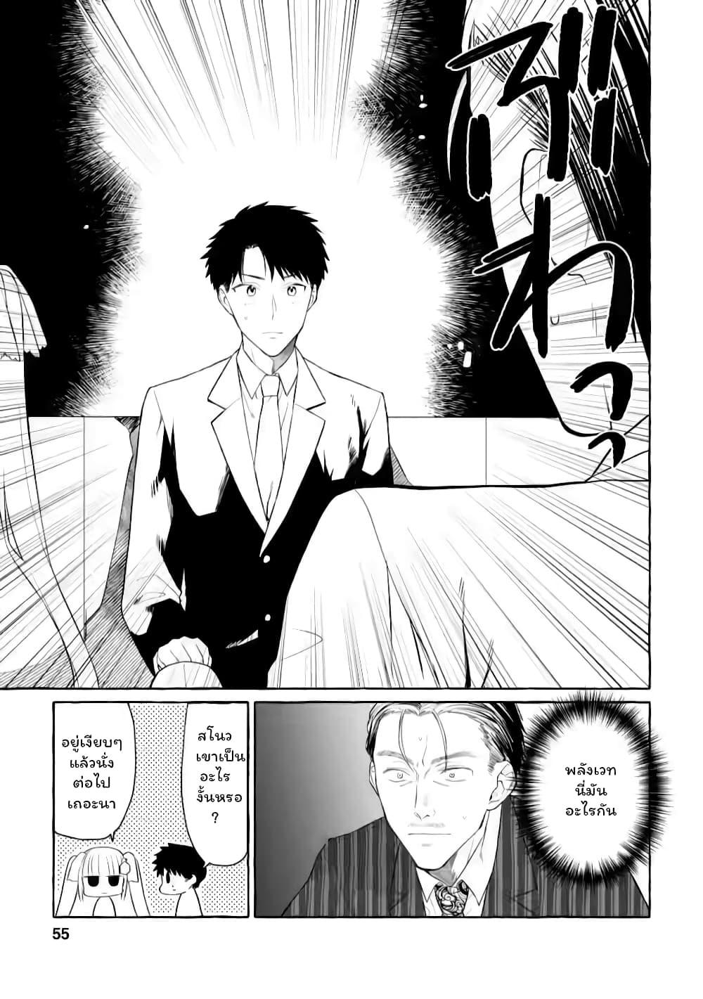 Manga-lc-com อ่านมังงะ อ่านการ์ตูน ออนไลน์ ฟรี Danjon no Aru Sekai de Kashikoku Sukoyaka ni Ikiru Houhou ตอนที่ 1 2 3 4 5 6 7 8 9 10 11 12 13 14 ฟรี ไม่มีโฆษณา Manga-lc - อ่าน มังงะ อ่าน การ์ตูน ออนไลน์ อ่านมังงะ ฟรี