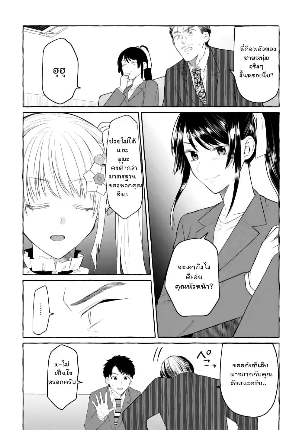 Manga-lc-com อ่านมังงะ อ่านการ์ตูน ออนไลน์ ฟรี Danjon no Aru Sekai de Kashikoku Sukoyaka ni Ikiru Houhou ตอนที่ 1 2 3 4 5 6 7 8 9 10 11 12 13 14 ฟรี ไม่มีโฆษณา Manga-lc - อ่าน มังงะ อ่าน การ์ตูน ออนไลน์ อ่านมังงะ ฟรี