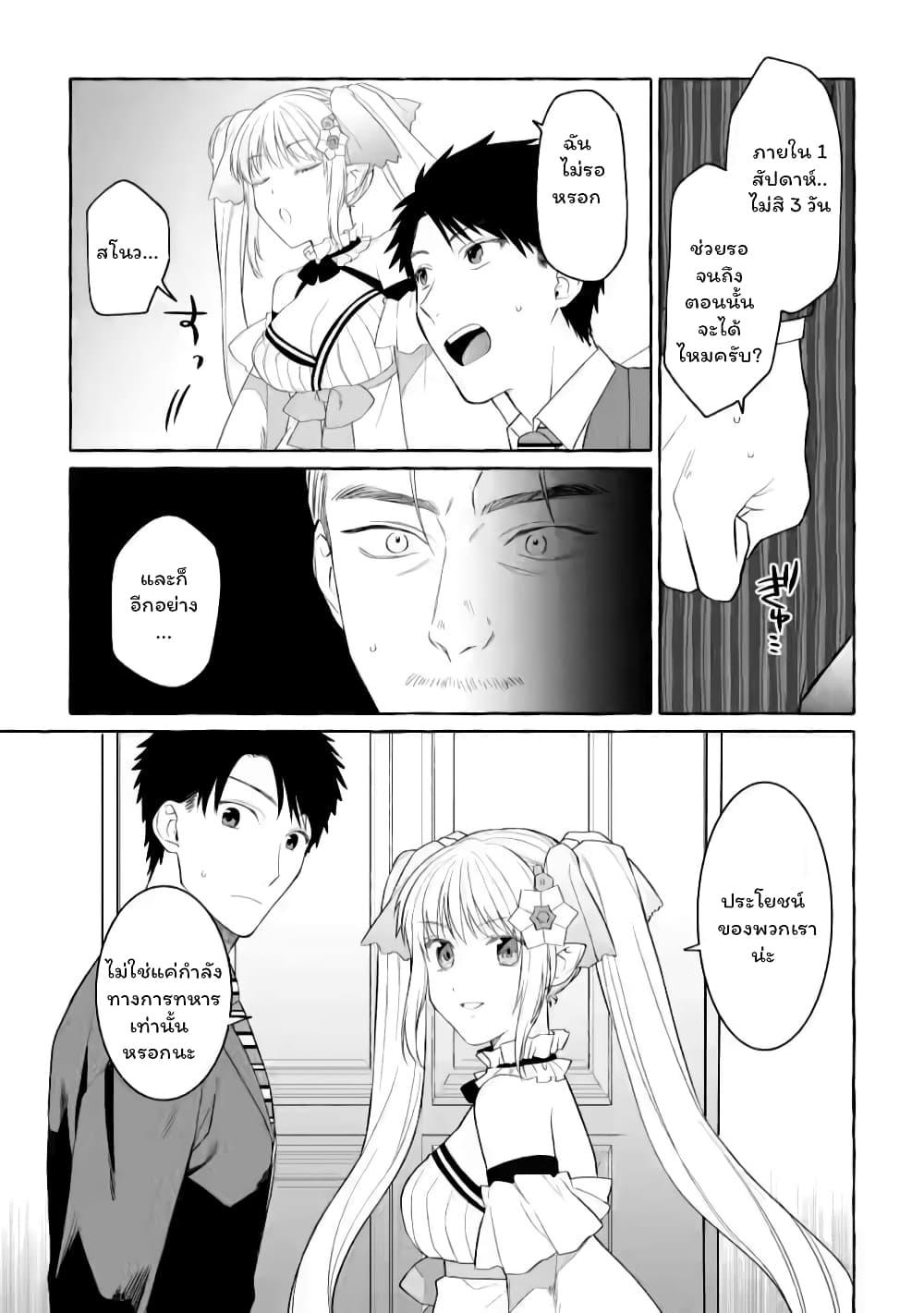 Manga-lc-com อ่านมังงะ อ่านการ์ตูน ออนไลน์ ฟรี Danjon no Aru Sekai de Kashikoku Sukoyaka ni Ikiru Houhou ตอนที่ 1 2 3 4 5 6 7 8 9 10 11 12 13 14 ฟรี ไม่มีโฆษณา Manga-lc - อ่าน มังงะ อ่าน การ์ตูน ออนไลน์ อ่านมังงะ ฟรี