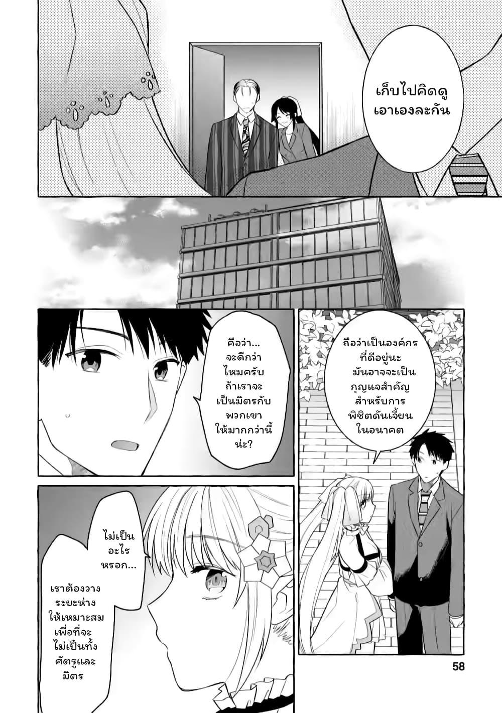 Manga-lc-com อ่านมังงะ อ่านการ์ตูน ออนไลน์ ฟรี Danjon no Aru Sekai de Kashikoku Sukoyaka ni Ikiru Houhou ตอนที่ 1 2 3 4 5 6 7 8 9 10 11 12 13 14 ฟรี ไม่มีโฆษณา Manga-lc - อ่าน มังงะ อ่าน การ์ตูน ออนไลน์ อ่านมังงะ ฟรี