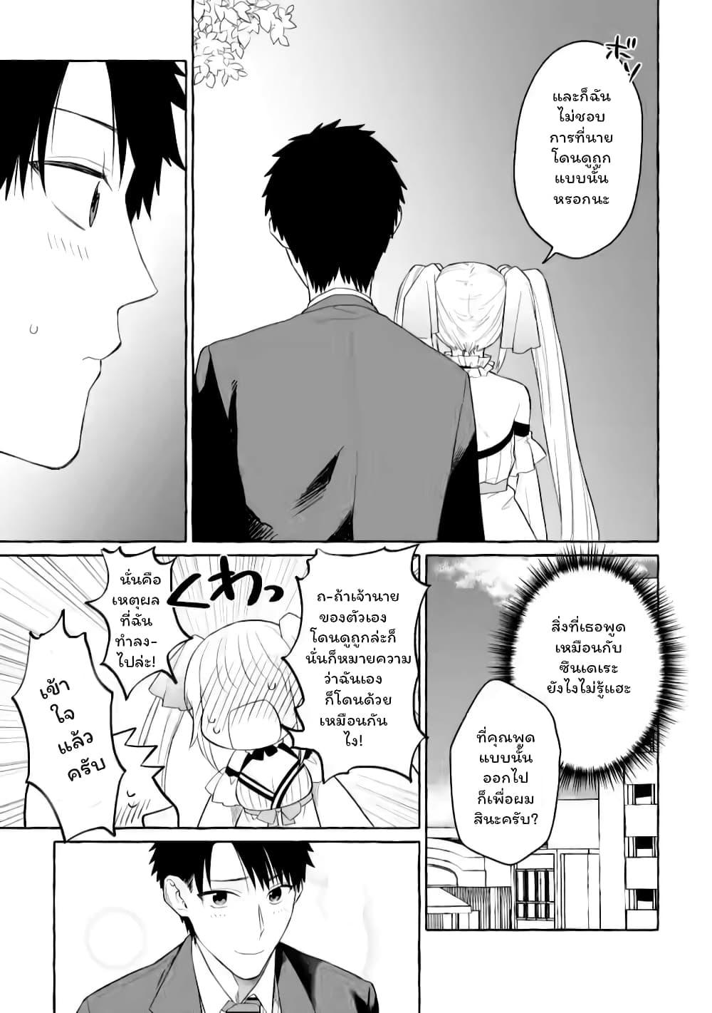 Manga-lc-com อ่านมังงะ อ่านการ์ตูน ออนไลน์ ฟรี Danjon no Aru Sekai de Kashikoku Sukoyaka ni Ikiru Houhou ตอนที่ 1 2 3 4 5 6 7 8 9 10 11 12 13 14 ฟรี ไม่มีโฆษณา Manga-lc - อ่าน มังงะ อ่าน การ์ตูน ออนไลน์ อ่านมังงะ ฟรี