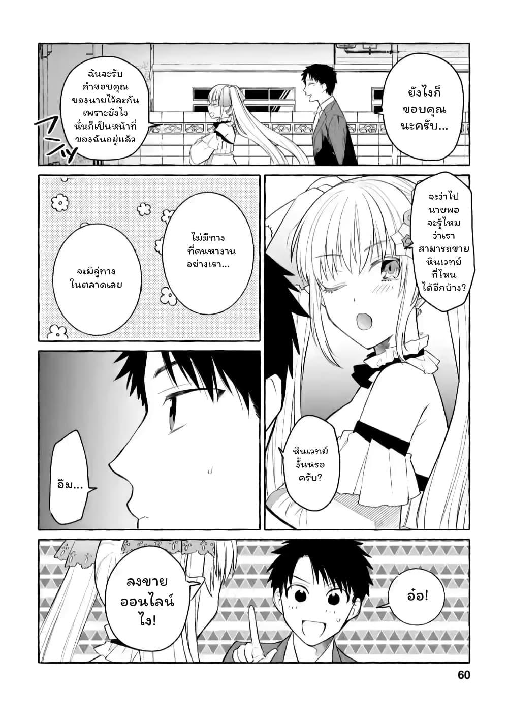 Manga-lc-com อ่านมังงะ อ่านการ์ตูน ออนไลน์ ฟรี Danjon no Aru Sekai de Kashikoku Sukoyaka ni Ikiru Houhou ตอนที่ 1 2 3 4 5 6 7 8 9 10 11 12 13 14 ฟรี ไม่มีโฆษณา Manga-lc - อ่าน มังงะ อ่าน การ์ตูน ออนไลน์ อ่านมังงะ ฟรี