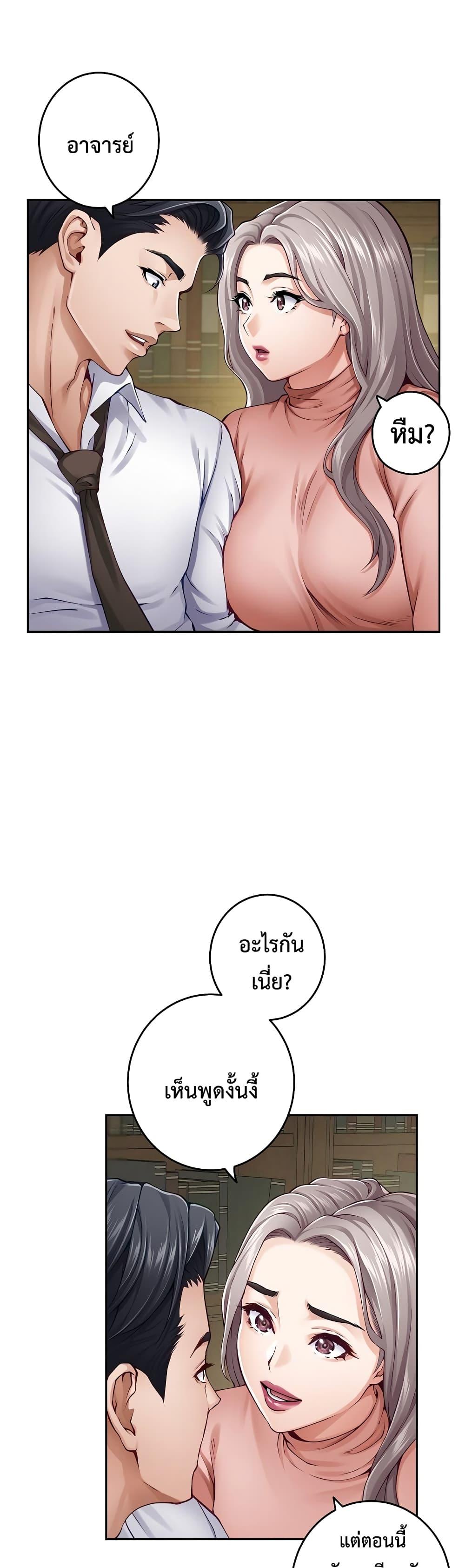 Doujin-Lc- อ่าน โดจิน มังฮวา เกาหลี ญี่ปุ่น จีน แปลไทย God of Pleasure ตอนที่ 1 2 3 4 5 6 7 8 9 10 11 12 13 14 ฟรี ไม่มีโฆษณา อ่าน โดจิน Manhwa เกาหลี ญี่ปุ่น จีน เรามีครบ คัดมาให้เน้นๆ โดจิน 18+ รับประกันความฟินโดย  Doujin Lc