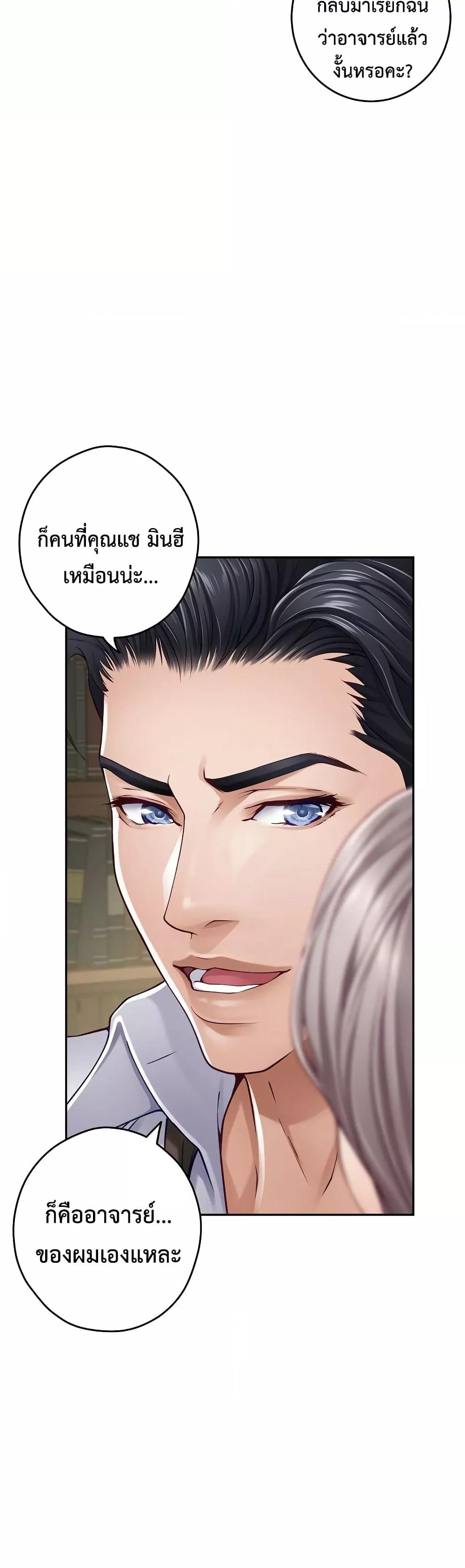Doujin-Lc- อ่าน โดจิน มังฮวา เกาหลี ญี่ปุ่น จีน แปลไทย God of Pleasure ตอนที่ 1 2 3 4 5 6 7 8 9 10 11 12 13 14 ฟรี ไม่มีโฆษณา อ่าน โดจิน Manhwa เกาหลี ญี่ปุ่น จีน เรามีครบ คัดมาให้เน้นๆ โดจิน 18+ รับประกันความฟินโดย  Doujin Lc