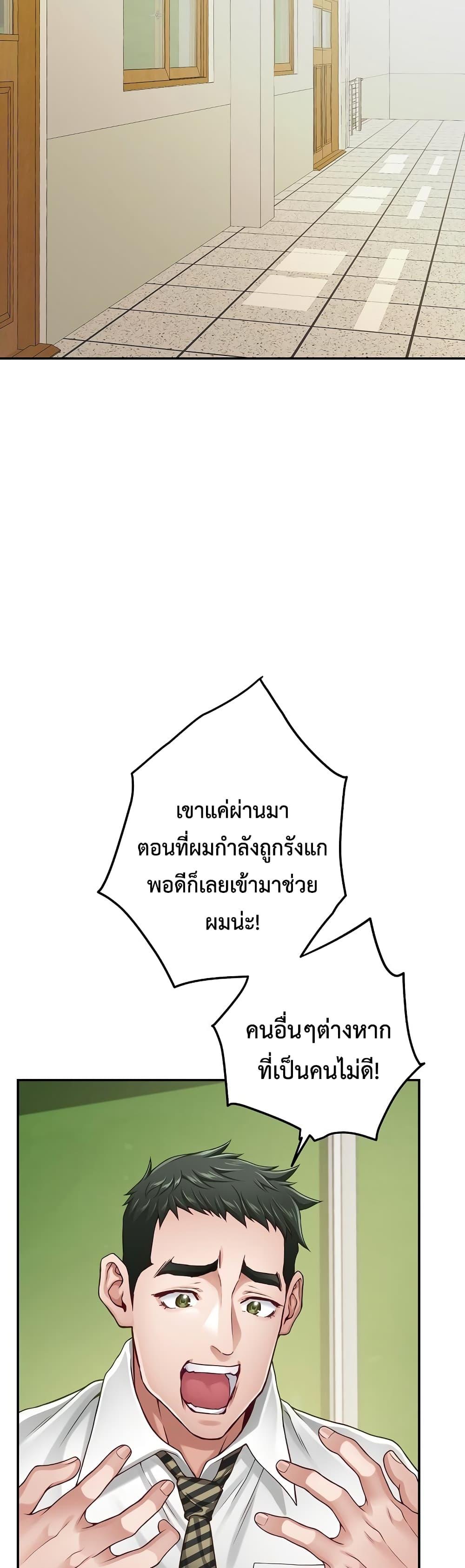 Doujin-Lc- อ่าน โดจิน มังฮวา เกาหลี ญี่ปุ่น จีน แปลไทย God of Pleasure ตอนที่ 1 2 3 4 5 6 7 8 9 10 11 12 13 14 ฟรี ไม่มีโฆษณา อ่าน โดจิน Manhwa เกาหลี ญี่ปุ่น จีน เรามีครบ คัดมาให้เน้นๆ โดจิน 18+ รับประกันความฟินโดย  Doujin Lc