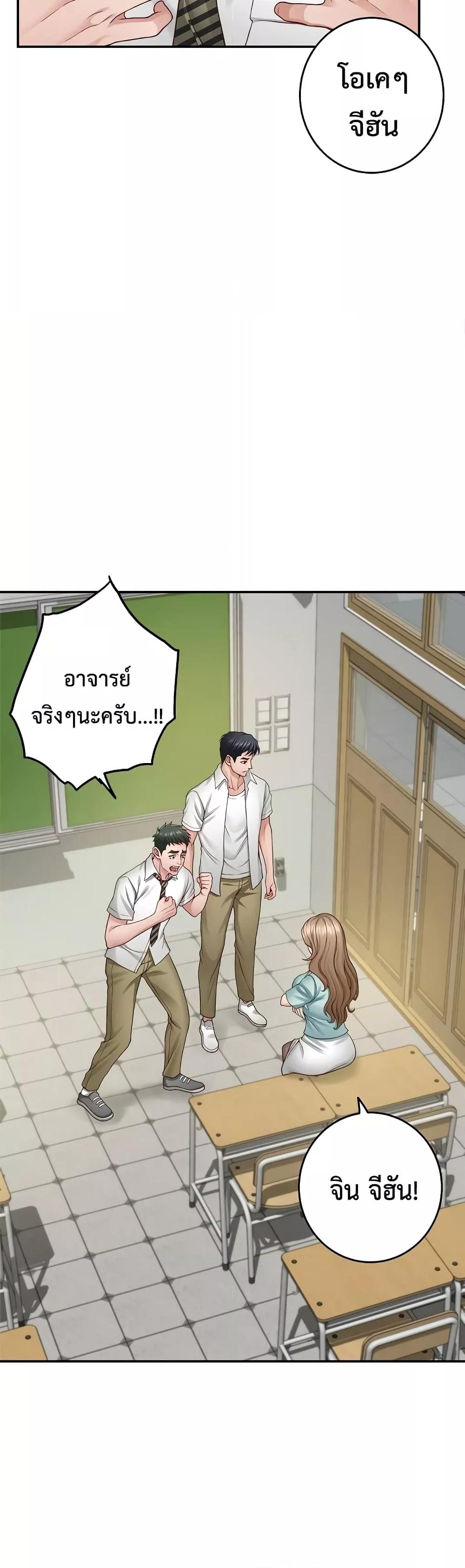 Doujin-Lc- อ่าน โดจิน มังฮวา เกาหลี ญี่ปุ่น จีน แปลไทย God of Pleasure ตอนที่ 1 2 3 4 5 6 7 8 9 10 11 12 13 14 ฟรี ไม่มีโฆษณา อ่าน โดจิน Manhwa เกาหลี ญี่ปุ่น จีน เรามีครบ คัดมาให้เน้นๆ โดจิน 18+ รับประกันความฟินโดย  Doujin Lc