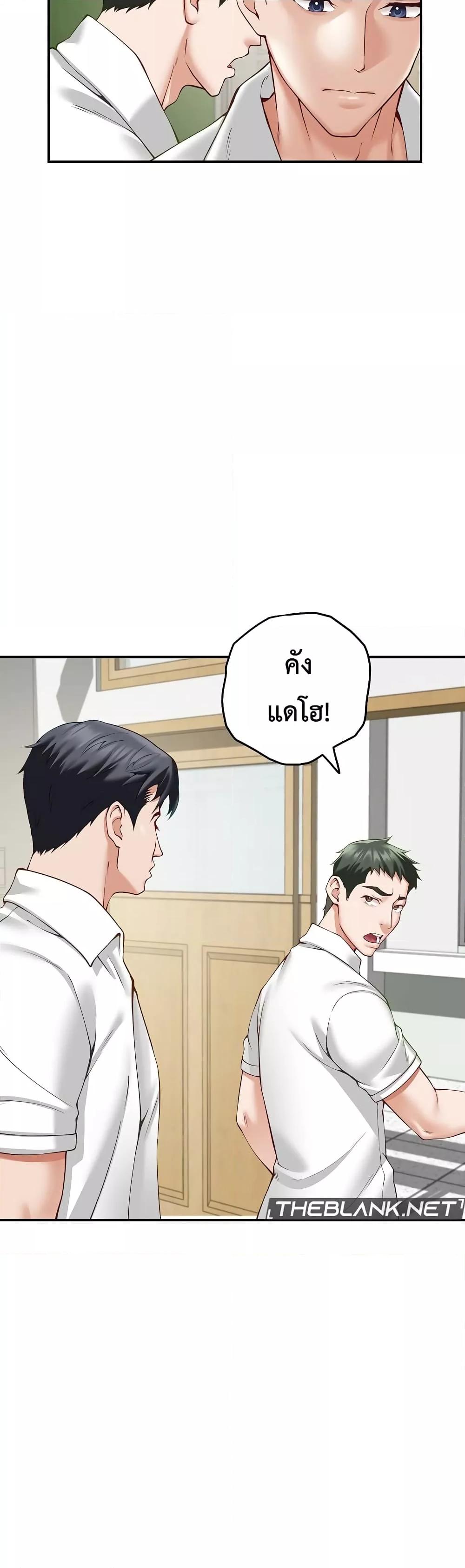 Doujin-Lc- อ่าน โดจิน มังฮวา เกาหลี ญี่ปุ่น จีน แปลไทย God of Pleasure ตอนที่ 1 2 3 4 5 6 7 8 9 10 11 12 13 14 ฟรี ไม่มีโฆษณา อ่าน โดจิน Manhwa เกาหลี ญี่ปุ่น จีน เรามีครบ คัดมาให้เน้นๆ โดจิน 18+ รับประกันความฟินโดย  Doujin Lc