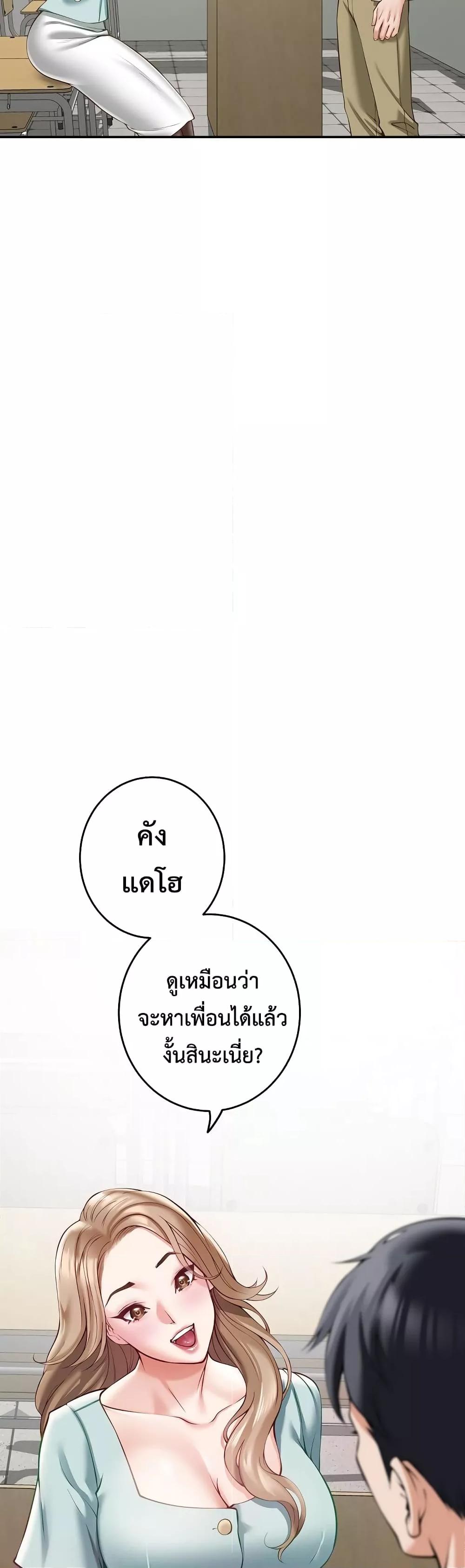 Doujin-Lc- อ่าน โดจิน มังฮวา เกาหลี ญี่ปุ่น จีน แปลไทย God of Pleasure ตอนที่ 1 2 3 4 5 6 7 8 9 10 11 12 13 14 ฟรี ไม่มีโฆษณา อ่าน โดจิน Manhwa เกาหลี ญี่ปุ่น จีน เรามีครบ คัดมาให้เน้นๆ โดจิน 18+ รับประกันความฟินโดย  Doujin Lc