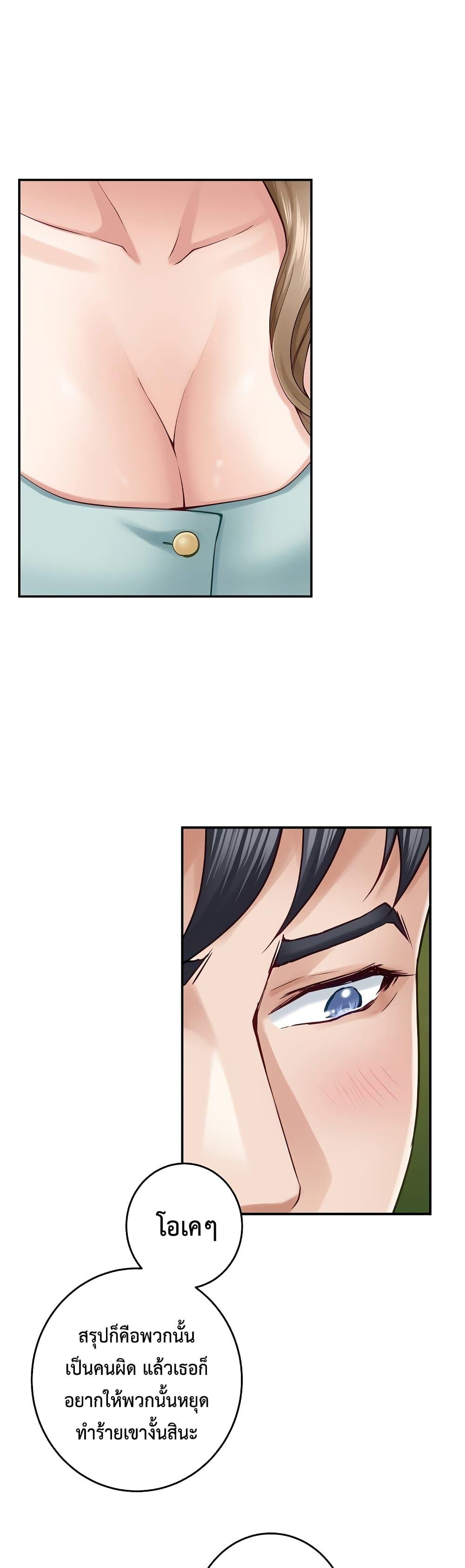 Doujin-Lc- อ่าน โดจิน มังฮวา เกาหลี ญี่ปุ่น จีน แปลไทย God of Pleasure ตอนที่ 1 2 3 4 5 6 7 8 9 10 11 12 13 14 ฟรี ไม่มีโฆษณา อ่าน โดจิน Manhwa เกาหลี ญี่ปุ่น จีน เรามีครบ คัดมาให้เน้นๆ โดจิน 18+ รับประกันความฟินโดย  Doujin Lc