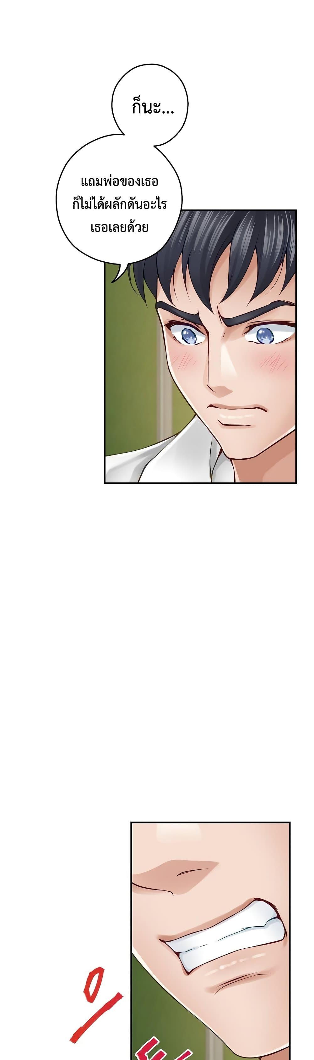 Doujin-Lc- อ่าน โดจิน มังฮวา เกาหลี ญี่ปุ่น จีน แปลไทย God of Pleasure ตอนที่ 1 2 3 4 5 6 7 8 9 10 11 12 13 14 ฟรี ไม่มีโฆษณา อ่าน โดจิน Manhwa เกาหลี ญี่ปุ่น จีน เรามีครบ คัดมาให้เน้นๆ โดจิน 18+ รับประกันความฟินโดย  Doujin Lc