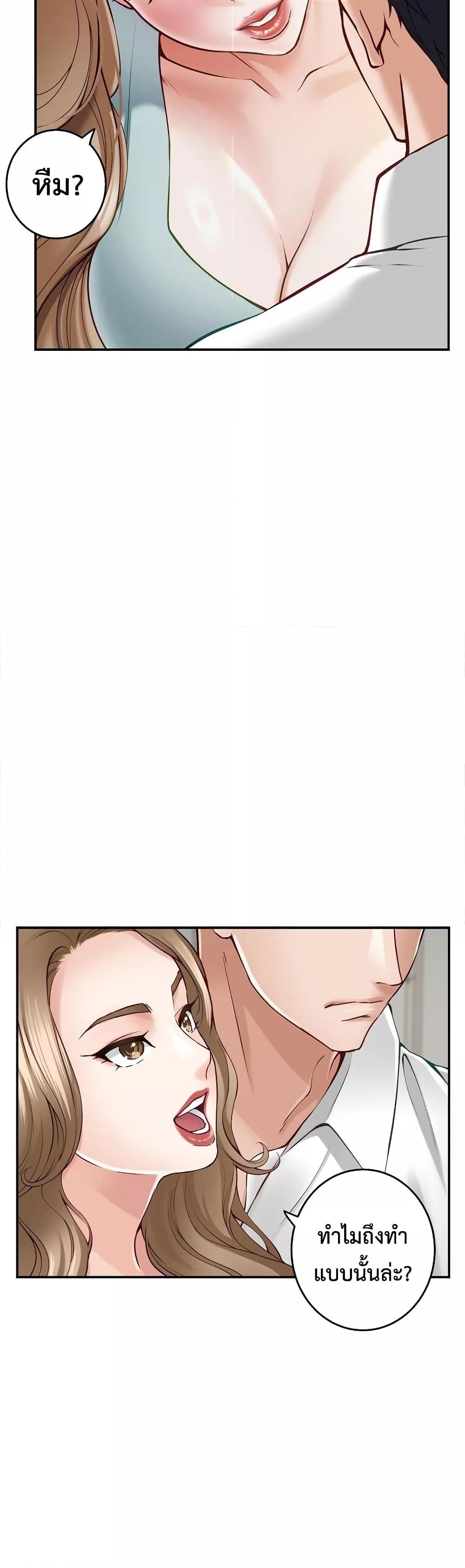 Doujin-Lc- อ่าน โดจิน มังฮวา เกาหลี ญี่ปุ่น จีน แปลไทย God of Pleasure ตอนที่ 1 2 3 4 5 6 7 8 9 10 11 12 13 14 ฟรี ไม่มีโฆษณา อ่าน โดจิน Manhwa เกาหลี ญี่ปุ่น จีน เรามีครบ คัดมาให้เน้นๆ โดจิน 18+ รับประกันความฟินโดย  Doujin Lc