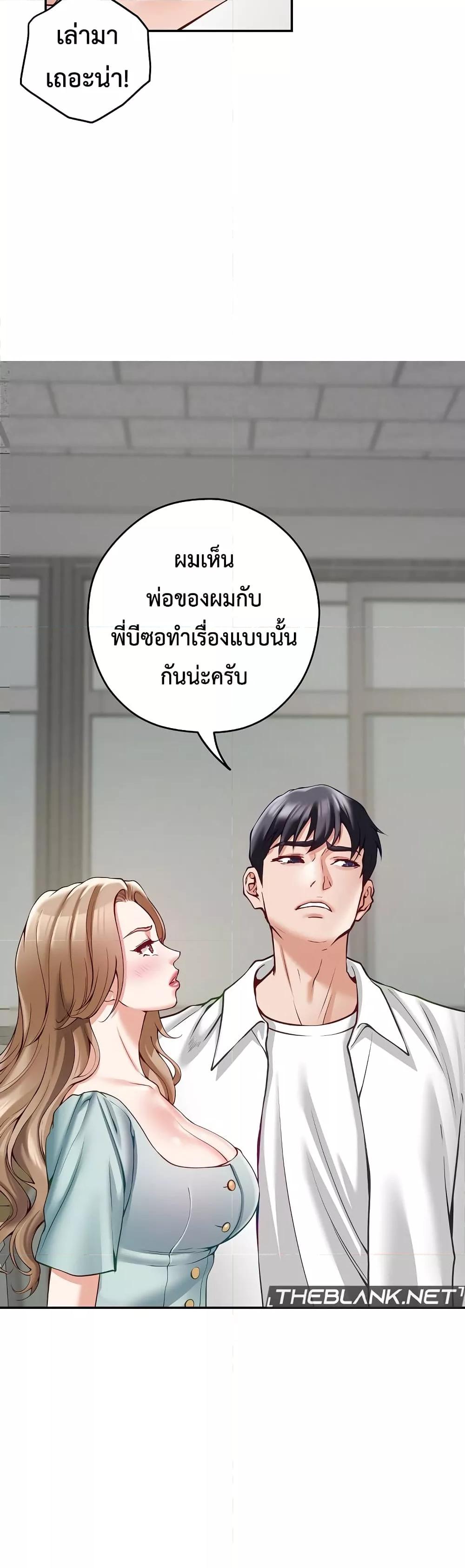 Doujin-Lc- อ่าน โดจิน มังฮวา เกาหลี ญี่ปุ่น จีน แปลไทย God of Pleasure ตอนที่ 1 2 3 4 5 6 7 8 9 10 11 12 13 14 ฟรี ไม่มีโฆษณา อ่าน โดจิน Manhwa เกาหลี ญี่ปุ่น จีน เรามีครบ คัดมาให้เน้นๆ โดจิน 18+ รับประกันความฟินโดย  Doujin Lc