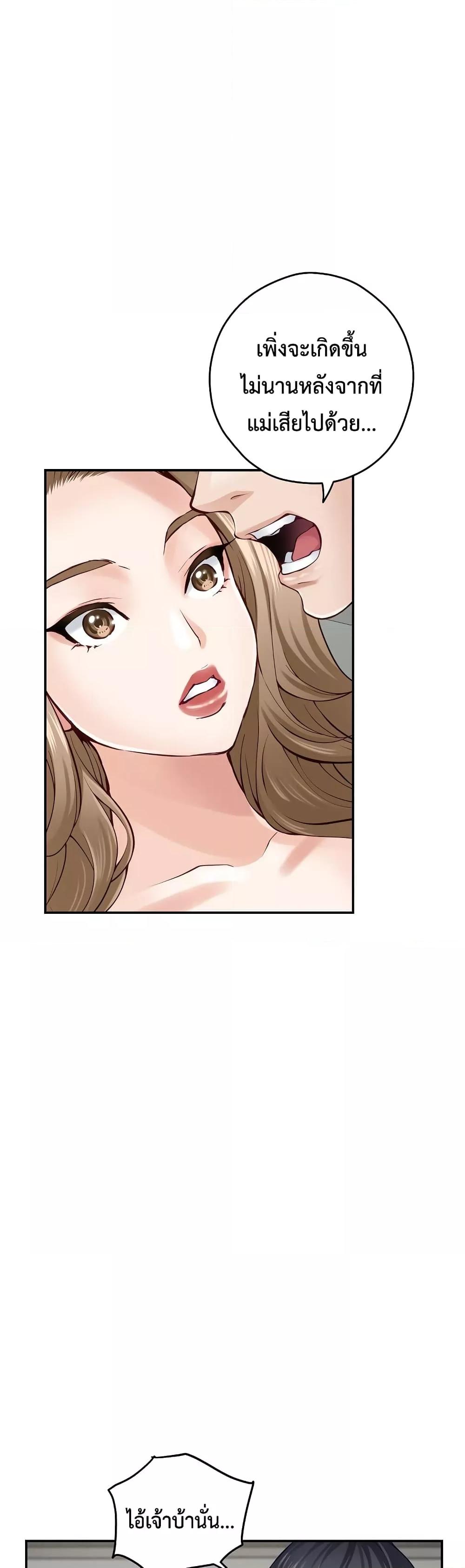 Doujin-Lc- อ่าน โดจิน มังฮวา เกาหลี ญี่ปุ่น จีน แปลไทย God of Pleasure ตอนที่ 1 2 3 4 5 6 7 8 9 10 11 12 13 14 ฟรี ไม่มีโฆษณา อ่าน โดจิน Manhwa เกาหลี ญี่ปุ่น จีน เรามีครบ คัดมาให้เน้นๆ โดจิน 18+ รับประกันความฟินโดย  Doujin Lc