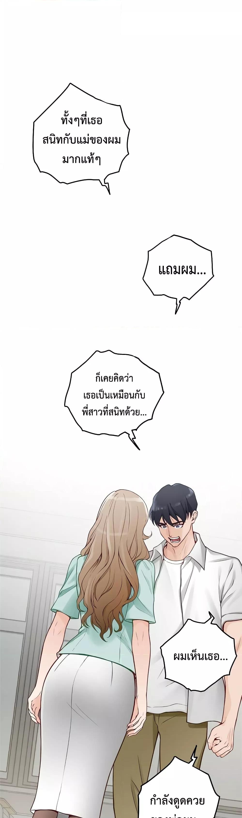 Doujin-Lc- อ่าน โดจิน มังฮวา เกาหลี ญี่ปุ่น จีน แปลไทย God of Pleasure ตอนที่ 1 2 3 4 5 6 7 8 9 10 11 12 13 14 ฟรี ไม่มีโฆษณา อ่าน โดจิน Manhwa เกาหลี ญี่ปุ่น จีน เรามีครบ คัดมาให้เน้นๆ โดจิน 18+ รับประกันความฟินโดย  Doujin Lc