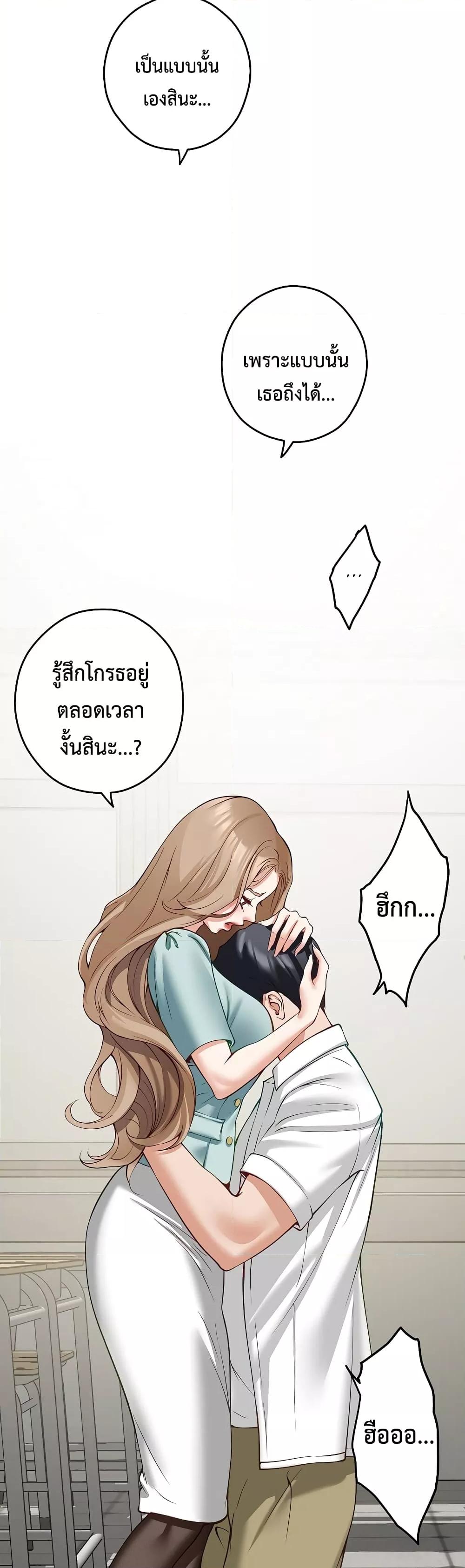 Doujin-Lc- อ่าน โดจิน มังฮวา เกาหลี ญี่ปุ่น จีน แปลไทย God of Pleasure ตอนที่ 1 2 3 4 5 6 7 8 9 10 11 12 13 14 ฟรี ไม่มีโฆษณา อ่าน โดจิน Manhwa เกาหลี ญี่ปุ่น จีน เรามีครบ คัดมาให้เน้นๆ โดจิน 18+ รับประกันความฟินโดย  Doujin Lc