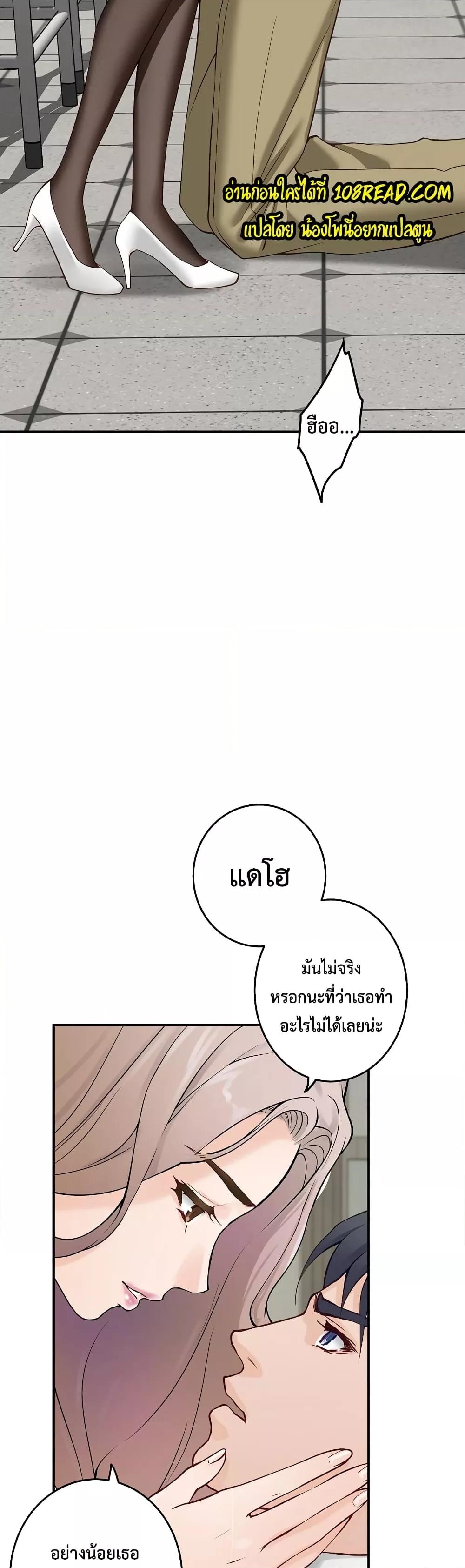 Doujin-Lc- อ่าน โดจิน มังฮวา เกาหลี ญี่ปุ่น จีน แปลไทย God of Pleasure ตอนที่ 1 2 3 4 5 6 7 8 9 10 11 12 13 14 ฟรี ไม่มีโฆษณา อ่าน โดจิน Manhwa เกาหลี ญี่ปุ่น จีน เรามีครบ คัดมาให้เน้นๆ โดจิน 18+ รับประกันความฟินโดย  Doujin Lc