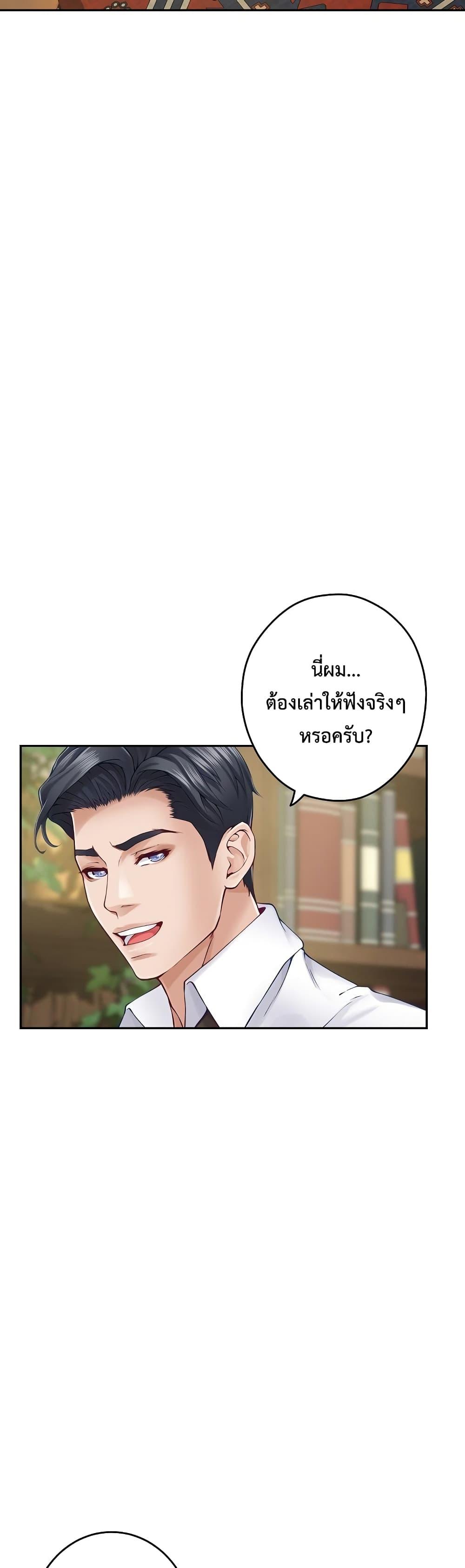 Doujin-Lc- อ่าน โดจิน มังฮวา เกาหลี ญี่ปุ่น จีน แปลไทย God of Pleasure ตอนที่ 1 2 3 4 5 6 7 8 9 10 11 12 13 14 ฟรี ไม่มีโฆษณา อ่าน โดจิน Manhwa เกาหลี ญี่ปุ่น จีน เรามีครบ คัดมาให้เน้นๆ โดจิน 18+ รับประกันความฟินโดย  Doujin Lc
