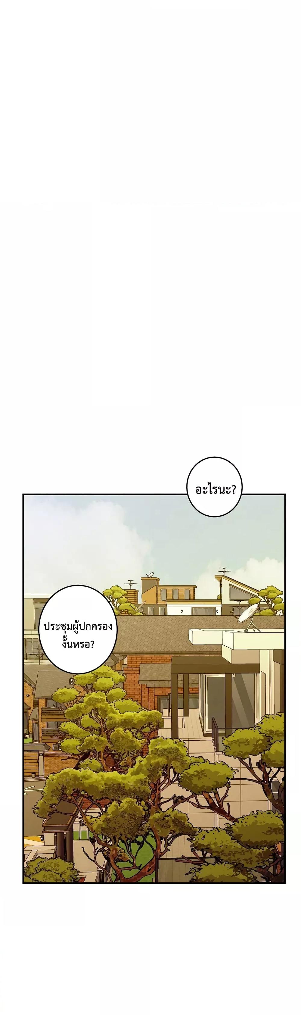Doujin-Lc- อ่าน โดจิน มังฮวา เกาหลี ญี่ปุ่น จีน แปลไทย God of Pleasure ตอนที่ 1 2 3 4 5 6 7 8 9 10 11 12 13 14 ฟรี ไม่มีโฆษณา อ่าน โดจิน Manhwa เกาหลี ญี่ปุ่น จีน เรามีครบ คัดมาให้เน้นๆ โดจิน 18+ รับประกันความฟินโดย  Doujin Lc