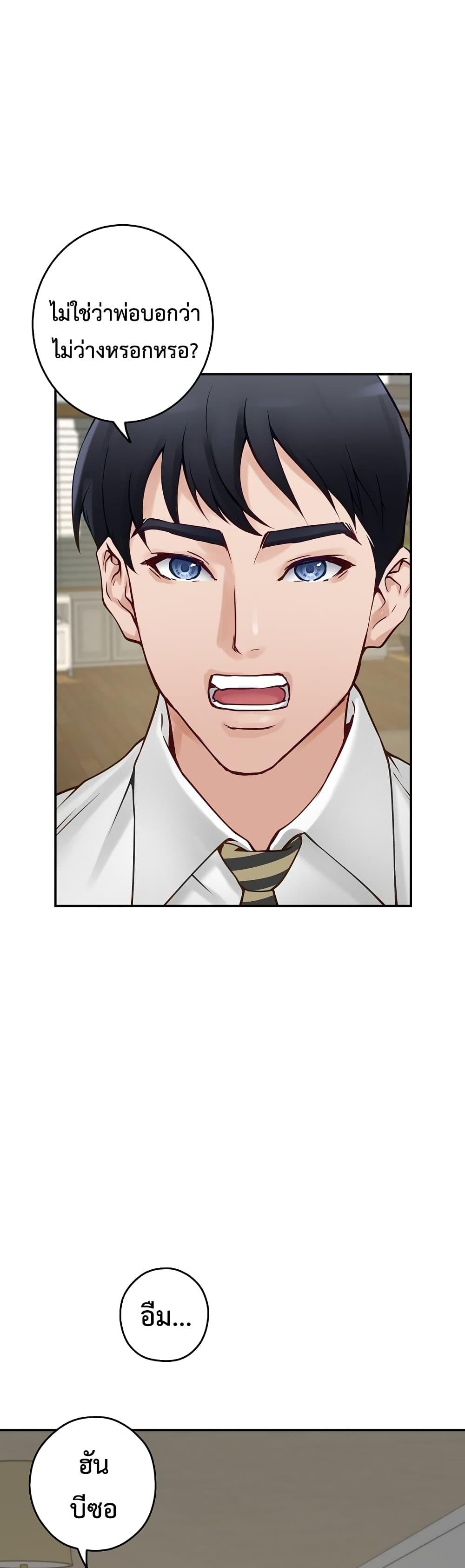 Doujin-Lc- อ่าน โดจิน มังฮวา เกาหลี ญี่ปุ่น จีน แปลไทย God of Pleasure ตอนที่ 1 2 3 4 5 6 7 8 9 10 11 12 13 14 ฟรี ไม่มีโฆษณา อ่าน โดจิน Manhwa เกาหลี ญี่ปุ่น จีน เรามีครบ คัดมาให้เน้นๆ โดจิน 18+ รับประกันความฟินโดย  Doujin Lc