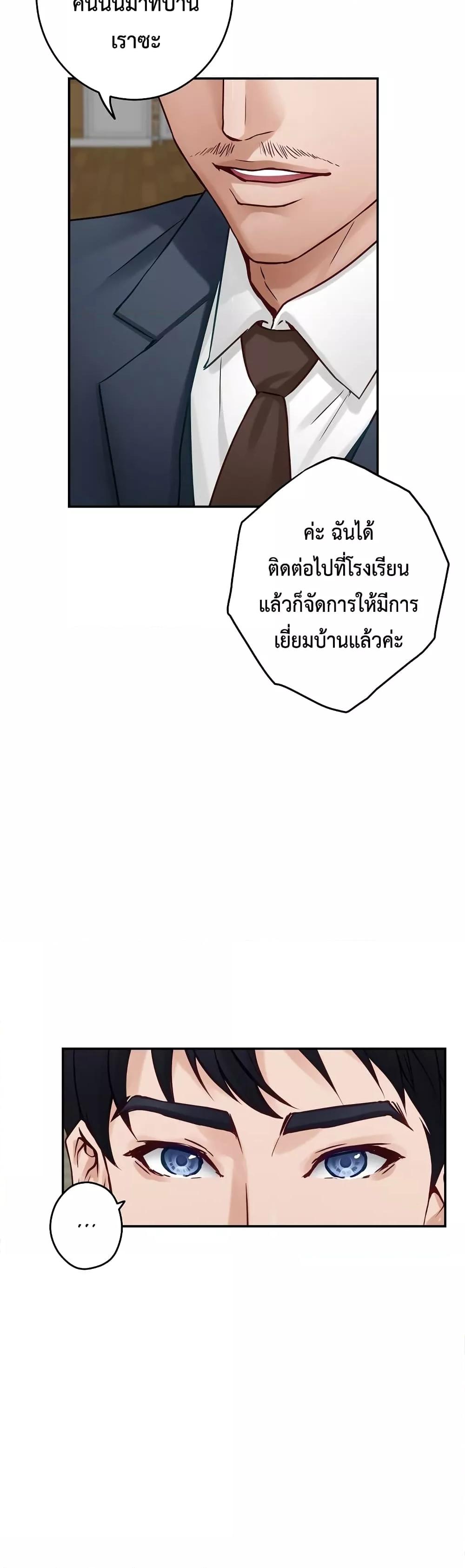 Doujin-Lc- อ่าน โดจิน มังฮวา เกาหลี ญี่ปุ่น จีน แปลไทย God of Pleasure ตอนที่ 1 2 3 4 5 6 7 8 9 10 11 12 13 14 ฟรี ไม่มีโฆษณา อ่าน โดจิน Manhwa เกาหลี ญี่ปุ่น จีน เรามีครบ คัดมาให้เน้นๆ โดจิน 18+ รับประกันความฟินโดย  Doujin Lc
