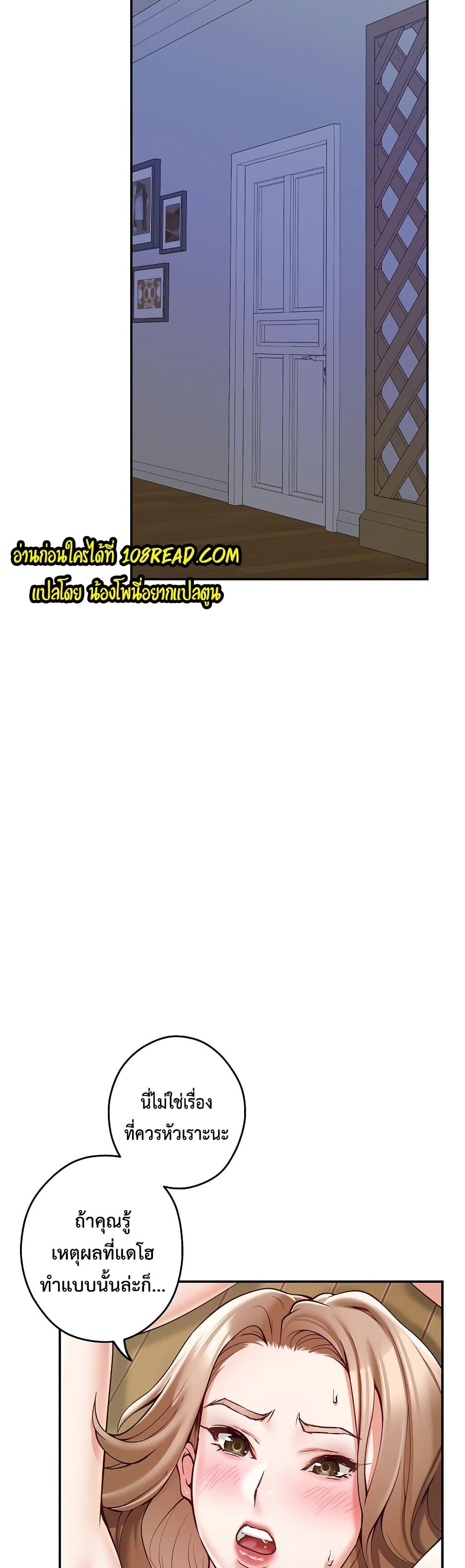Doujin-Lc- อ่าน โดจิน มังฮวา เกาหลี ญี่ปุ่น จีน แปลไทย God of Pleasure ตอนที่ 1 2 3 4 5 6 7 8 9 10 11 12 13 14 ฟรี ไม่มีโฆษณา อ่าน โดจิน Manhwa เกาหลี ญี่ปุ่น จีน เรามีครบ คัดมาให้เน้นๆ โดจิน 18+ รับประกันความฟินโดย  Doujin Lc