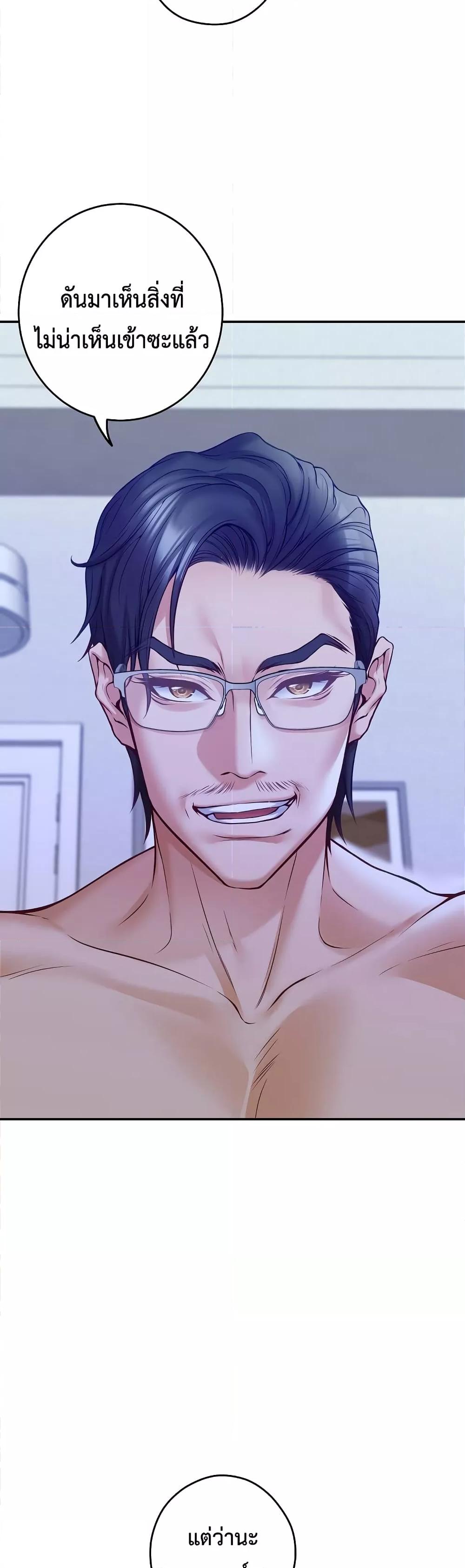 Doujin-Lc- อ่าน โดจิน มังฮวา เกาหลี ญี่ปุ่น จีน แปลไทย God of Pleasure ตอนที่ 1 2 3 4 5 6 7 8 9 10 11 12 13 14 ฟรี ไม่มีโฆษณา อ่าน โดจิน Manhwa เกาหลี ญี่ปุ่น จีน เรามีครบ คัดมาให้เน้นๆ โดจิน 18+ รับประกันความฟินโดย  Doujin Lc