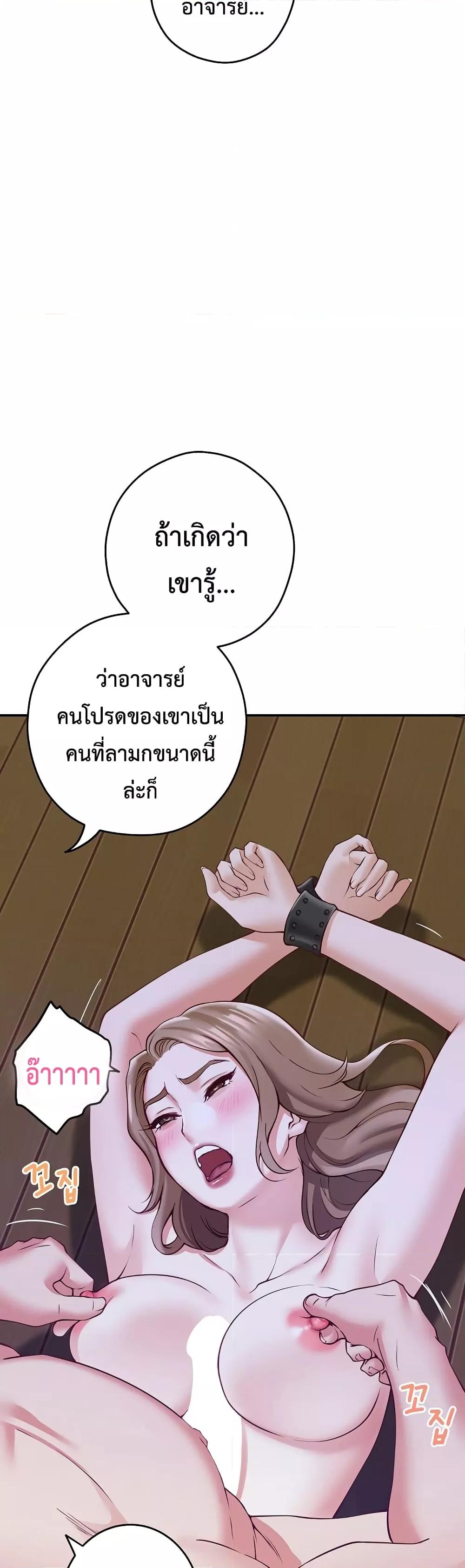 Doujin-Lc- อ่าน โดจิน มังฮวา เกาหลี ญี่ปุ่น จีน แปลไทย God of Pleasure ตอนที่ 1 2 3 4 5 6 7 8 9 10 11 12 13 14 ฟรี ไม่มีโฆษณา อ่าน โดจิน Manhwa เกาหลี ญี่ปุ่น จีน เรามีครบ คัดมาให้เน้นๆ โดจิน 18+ รับประกันความฟินโดย  Doujin Lc