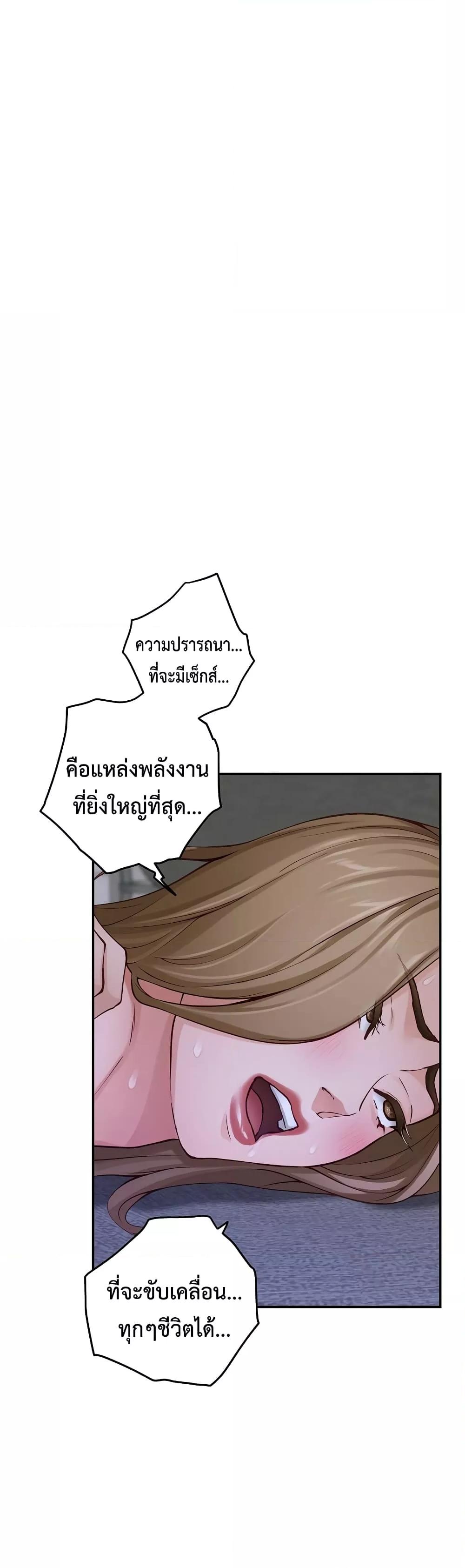 Doujin-Lc- อ่าน โดจิน มังฮวา เกาหลี ญี่ปุ่น จีน แปลไทย God of Pleasure ตอนที่ 1 2 3 4 5 6 7 8 9 10 11 12 13 14 ฟรี ไม่มีโฆษณา อ่าน โดจิน Manhwa เกาหลี ญี่ปุ่น จีน เรามีครบ คัดมาให้เน้นๆ โดจิน 18+ รับประกันความฟินโดย  Doujin Lc