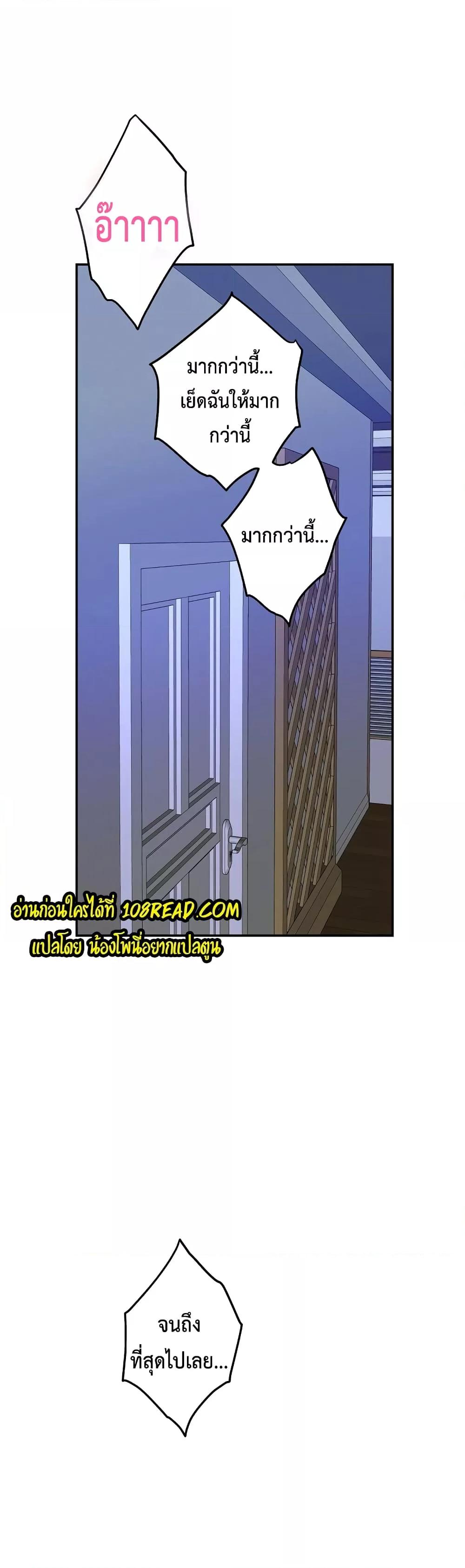 Doujin-Lc- อ่าน โดจิน มังฮวา เกาหลี ญี่ปุ่น จีน แปลไทย God of Pleasure ตอนที่ 1 2 3 4 5 6 7 8 9 10 11 12 13 14 ฟรี ไม่มีโฆษณา อ่าน โดจิน Manhwa เกาหลี ญี่ปุ่น จีน เรามีครบ คัดมาให้เน้นๆ โดจิน 18+ รับประกันความฟินโดย  Doujin Lc