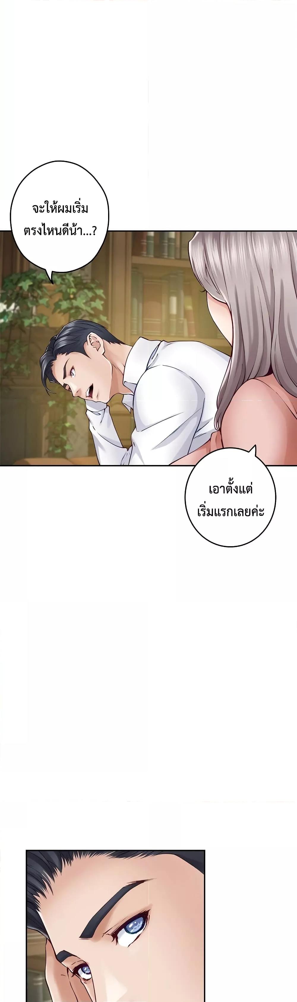 Doujin-Lc- อ่าน โดจิน มังฮวา เกาหลี ญี่ปุ่น จีน แปลไทย God of Pleasure ตอนที่ 1 2 3 4 5 6 7 8 9 10 11 12 13 14 ฟรี ไม่มีโฆษณา อ่าน โดจิน Manhwa เกาหลี ญี่ปุ่น จีน เรามีครบ คัดมาให้เน้นๆ โดจิน 18+ รับประกันความฟินโดย  Doujin Lc