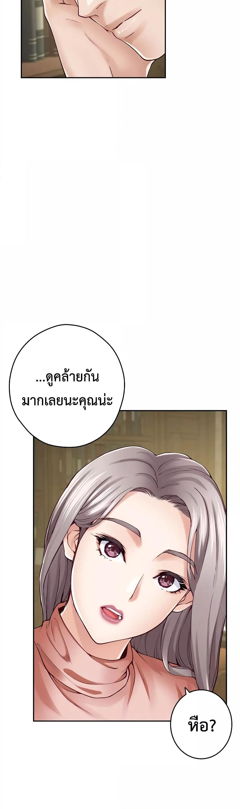 Doujin-Lc- อ่าน โดจิน มังฮวา เกาหลี ญี่ปุ่น จีน แปลไทย God of Pleasure ตอนที่ 1 2 3 4 5 6 7 8 9 10 11 12 13 14 ฟรี ไม่มีโฆษณา อ่าน โดจิน Manhwa เกาหลี ญี่ปุ่น จีน เรามีครบ คัดมาให้เน้นๆ โดจิน 18+ รับประกันความฟินโดย  Doujin Lc