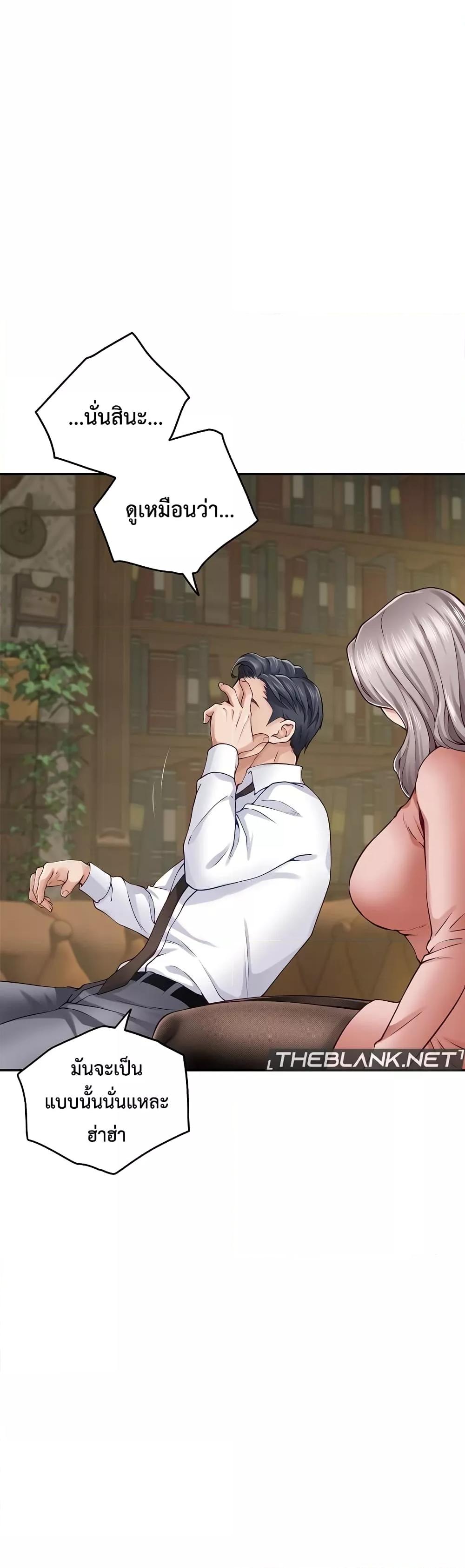 Doujin-Lc- อ่าน โดจิน มังฮวา เกาหลี ญี่ปุ่น จีน แปลไทย God of Pleasure ตอนที่ 1 2 3 4 5 6 7 8 9 10 11 12 13 14 ฟรี ไม่มีโฆษณา อ่าน โดจิน Manhwa เกาหลี ญี่ปุ่น จีน เรามีครบ คัดมาให้เน้นๆ โดจิน 18+ รับประกันความฟินโดย  Doujin Lc