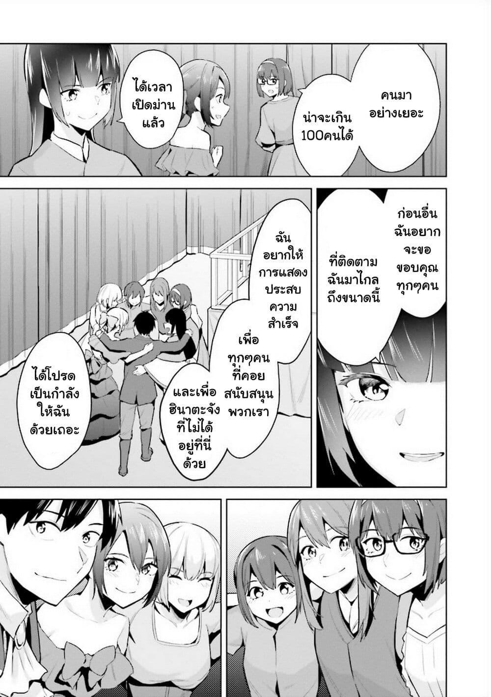 Manga-lc-com อ่านมังงะ อ่านการ์ตูน ออนไลน์ ฟรี Jitsu wa Imouto Deshita. ~Saikin dekita Giri no Otouto no Kyorikan ga Yatara Chikai wake~ ตอนที่ 1 2 3 4 5 6 7 8 9 10 11 12 13 14 ฟรี ไม่มีโฆษณา Manga-lc - อ่าน มังงะ อ่าน การ์ตูน ออนไลน์ อ่านมังงะ ฟรี