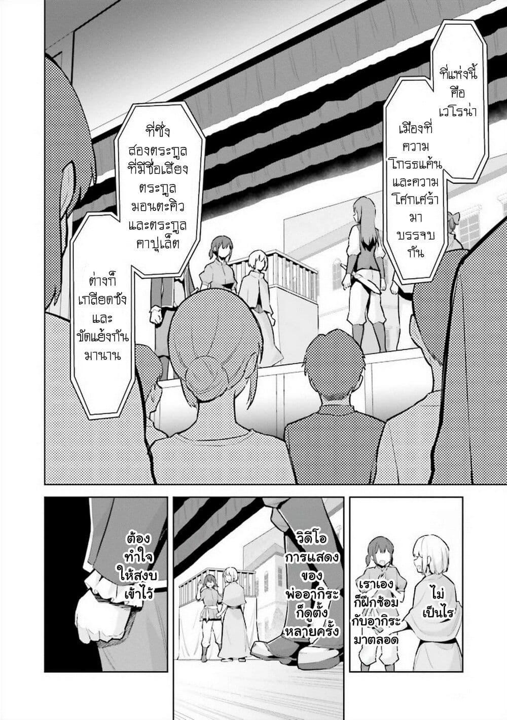 Manga-lc-com อ่านมังงะ อ่านการ์ตูน ออนไลน์ ฟรี Jitsu wa Imouto Deshita. ~Saikin dekita Giri no Otouto no Kyorikan ga Yatara Chikai wake~ ตอนที่ 1 2 3 4 5 6 7 8 9 10 11 12 13 14 ฟรี ไม่มีโฆษณา Manga-lc - อ่าน มังงะ อ่าน การ์ตูน ออนไลน์ อ่านมังงะ ฟรี