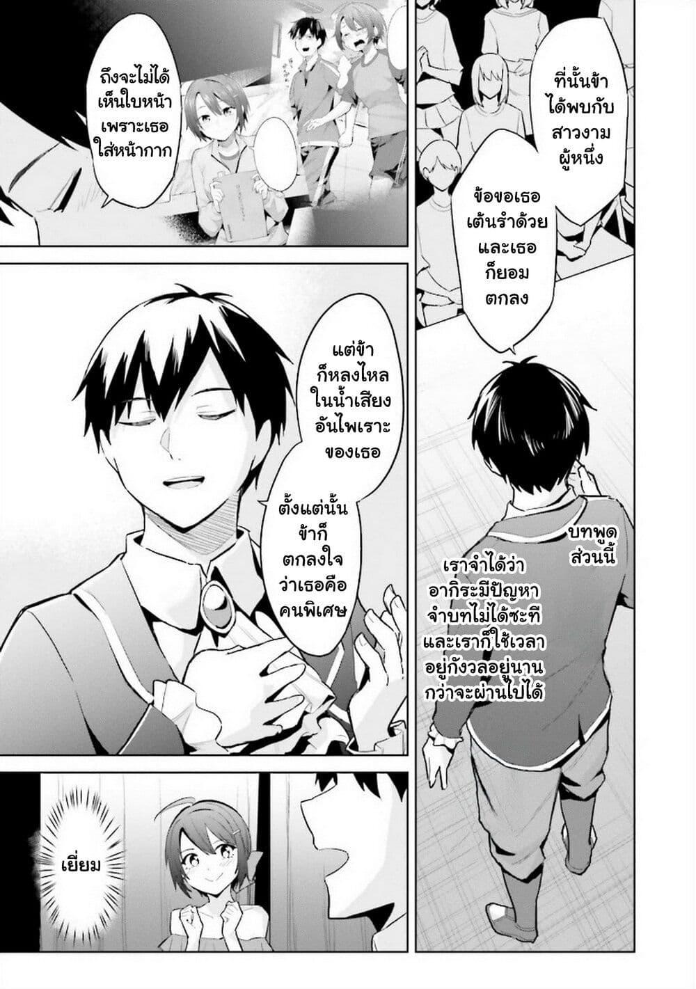 Manga-lc-com อ่านมังงะ อ่านการ์ตูน ออนไลน์ ฟรี Jitsu wa Imouto Deshita. ~Saikin dekita Giri no Otouto no Kyorikan ga Yatara Chikai wake~ ตอนที่ 1 2 3 4 5 6 7 8 9 10 11 12 13 14 ฟรี ไม่มีโฆษณา Manga-lc - อ่าน มังงะ อ่าน การ์ตูน ออนไลน์ อ่านมังงะ ฟรี